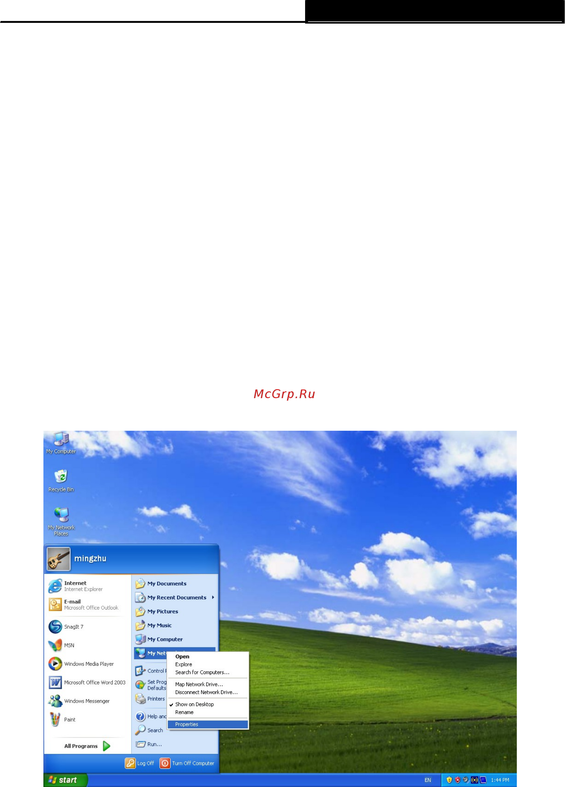 Tp-Link TD-8816 [16/85] Configure pc настройка компьютера