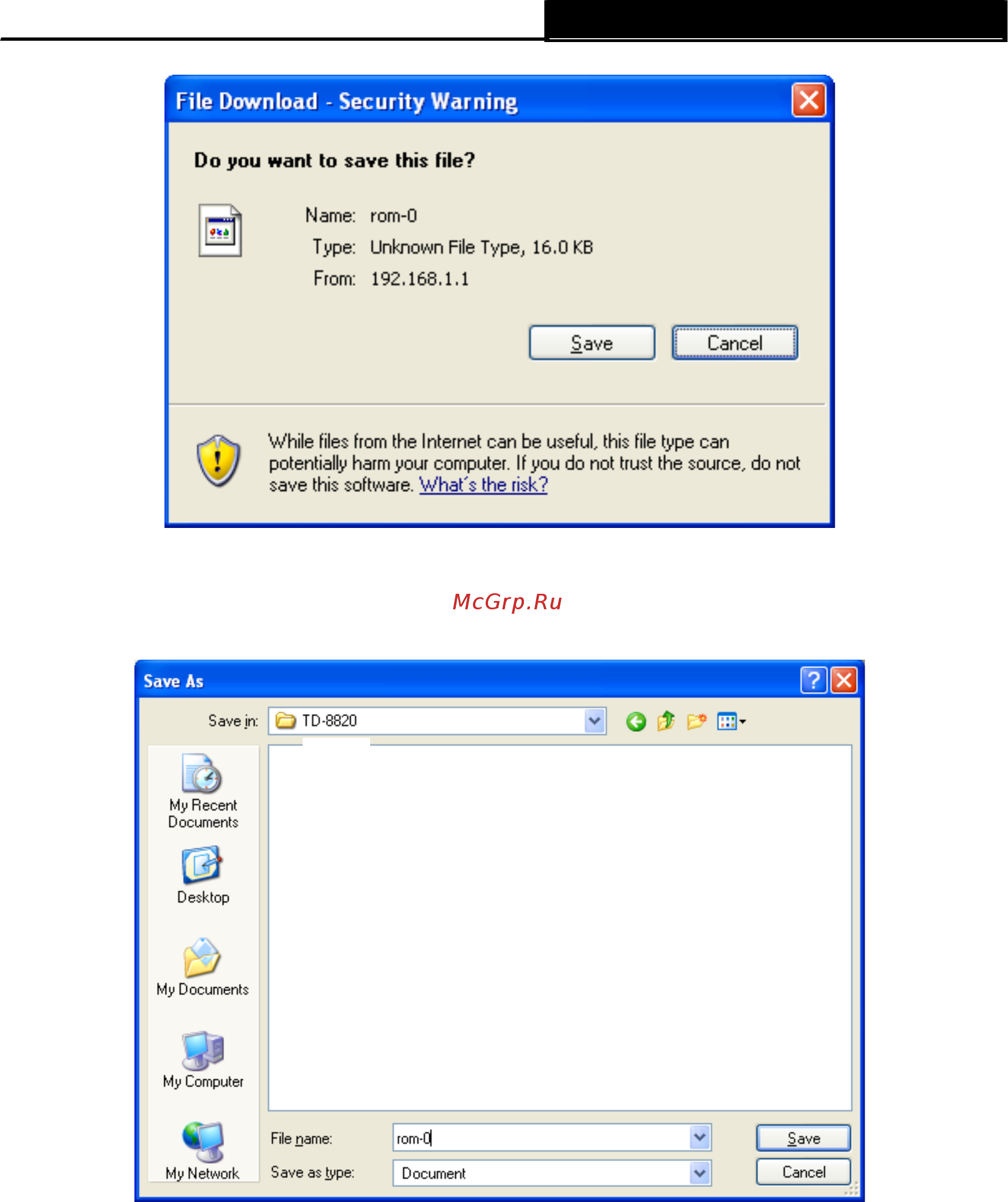 Tp-Link TD-8816 [81/85] System restart перезагрузка системы