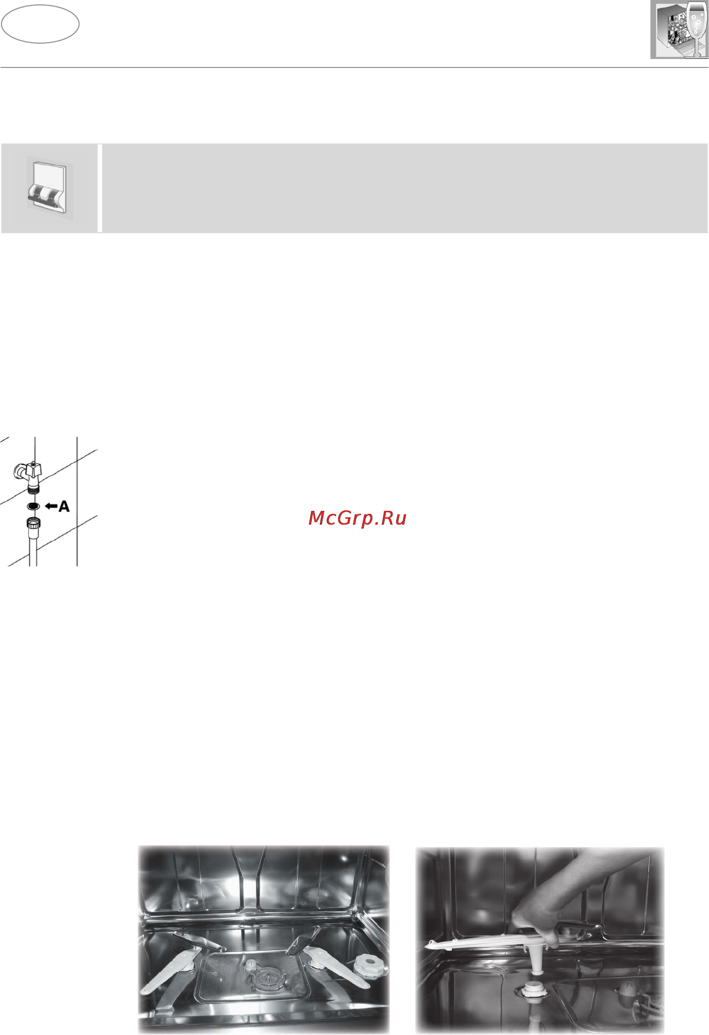 Smeg STO905 [27/35] En en user instructions