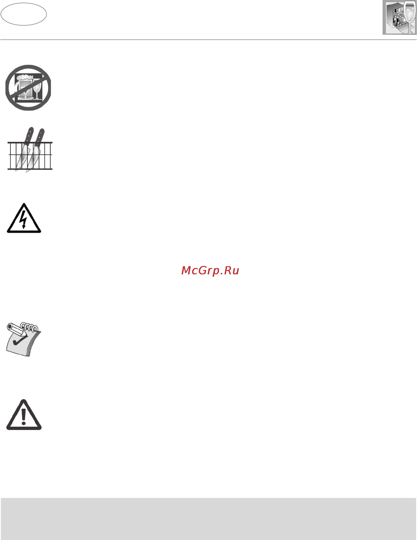 Smeg STO905 [5/35] Safety instructions