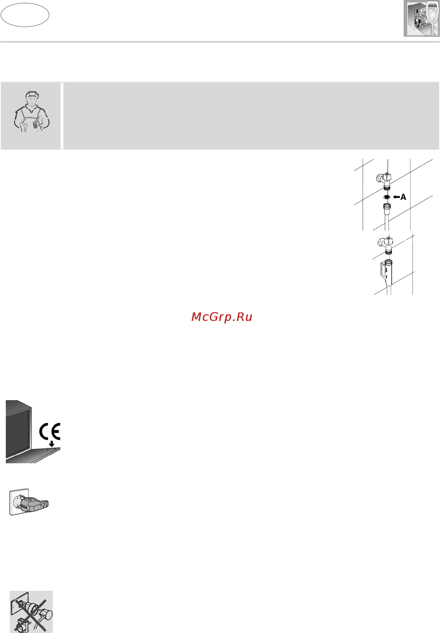 Smeg STO905 [7/35] Installation instructions