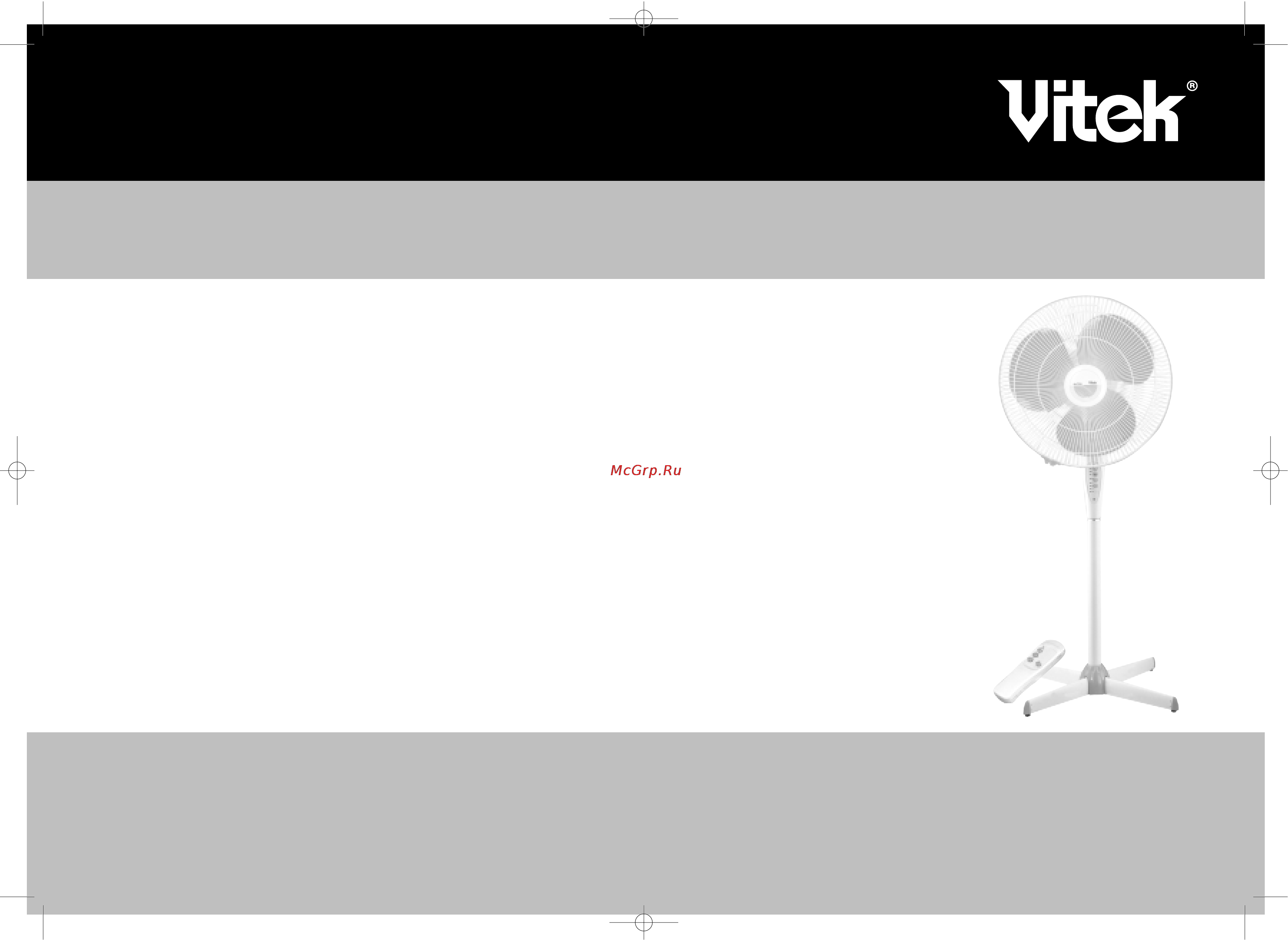 Vitek VT-1909 CH Инструкция по эксплуатации онлайн
