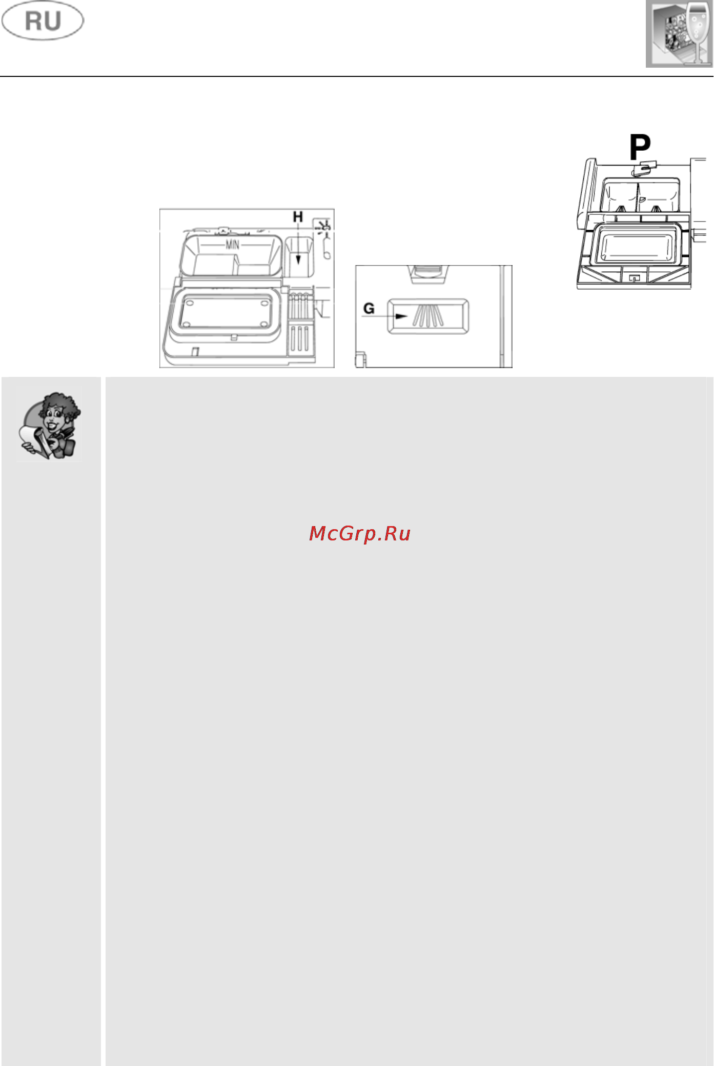 Smeg STA6445 [26/42] Инструкции для пользователя