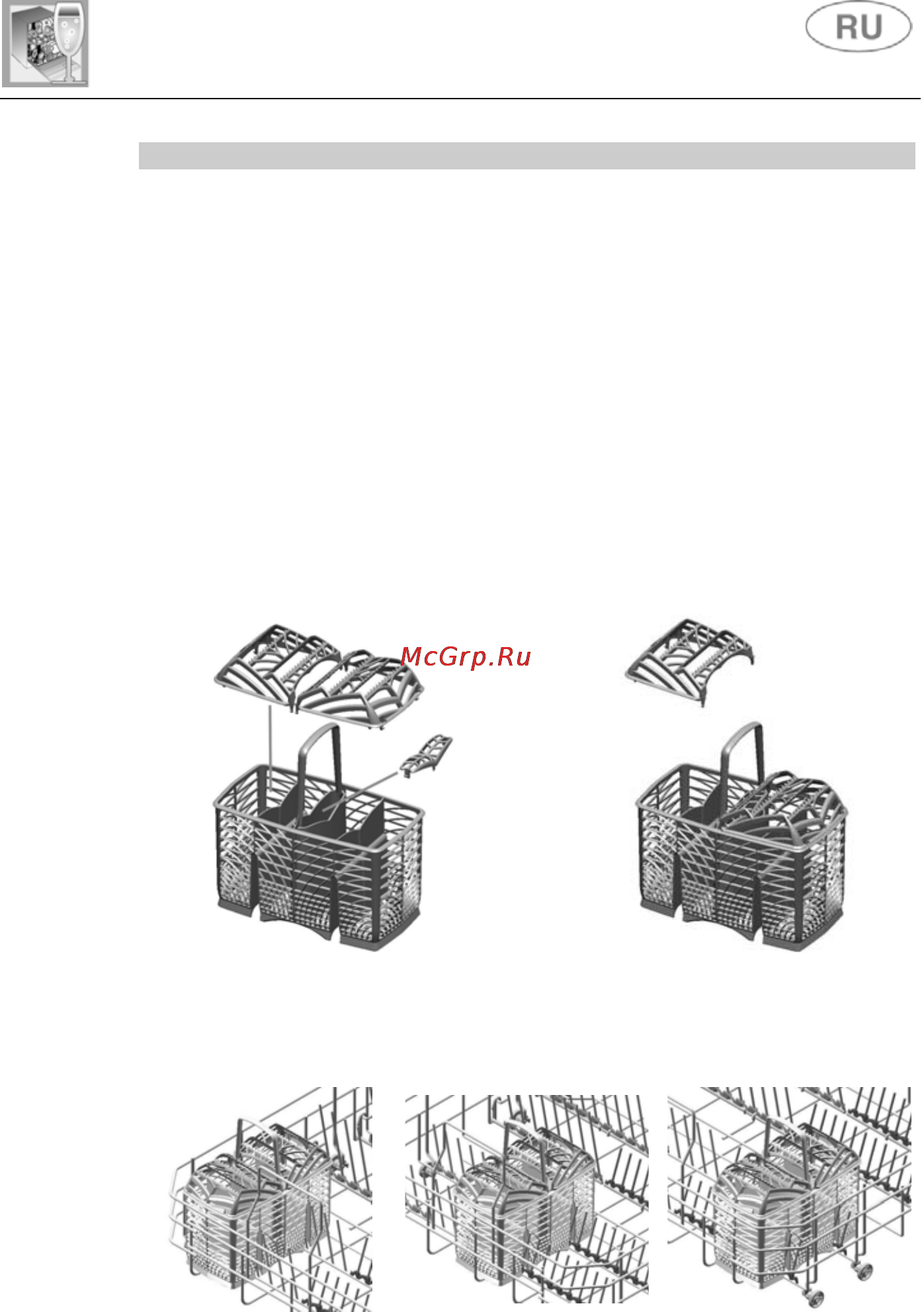 Smeg STA6445 [31/42] Инструкции для пользователя