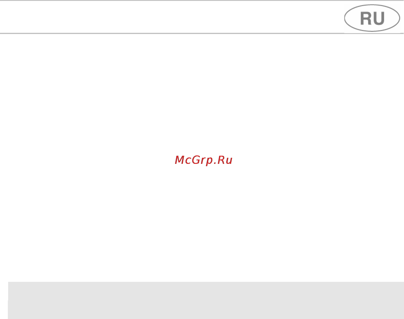 Smeg STA4845 Инструкция по эксплуатации онлайн