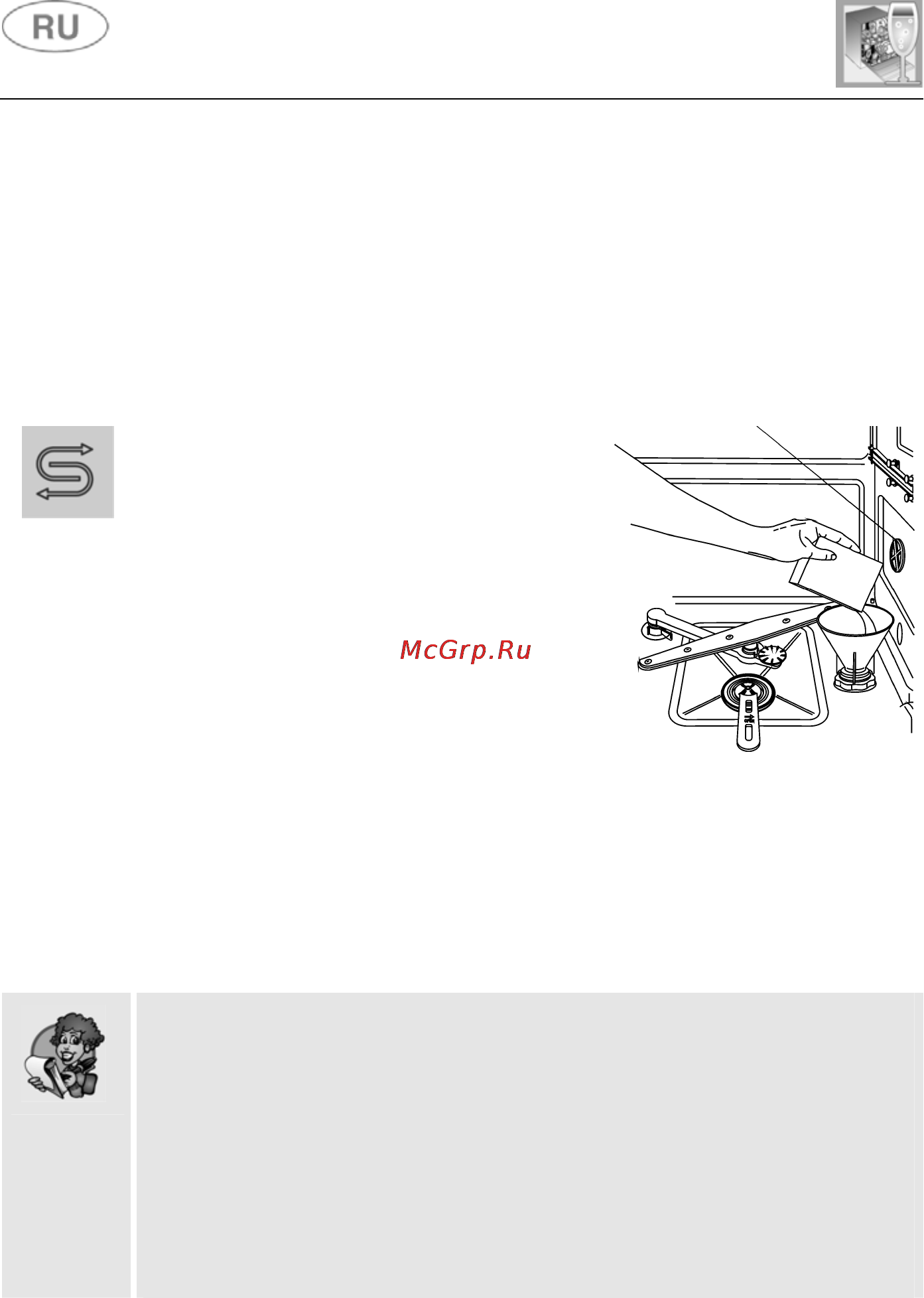 Smeg STA4845 [22/39] Инструкции по пользованию