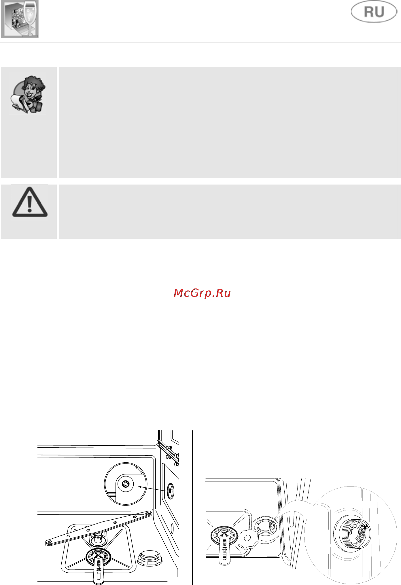 Smeg STA4845 [23/39] Инструкции по пользованию