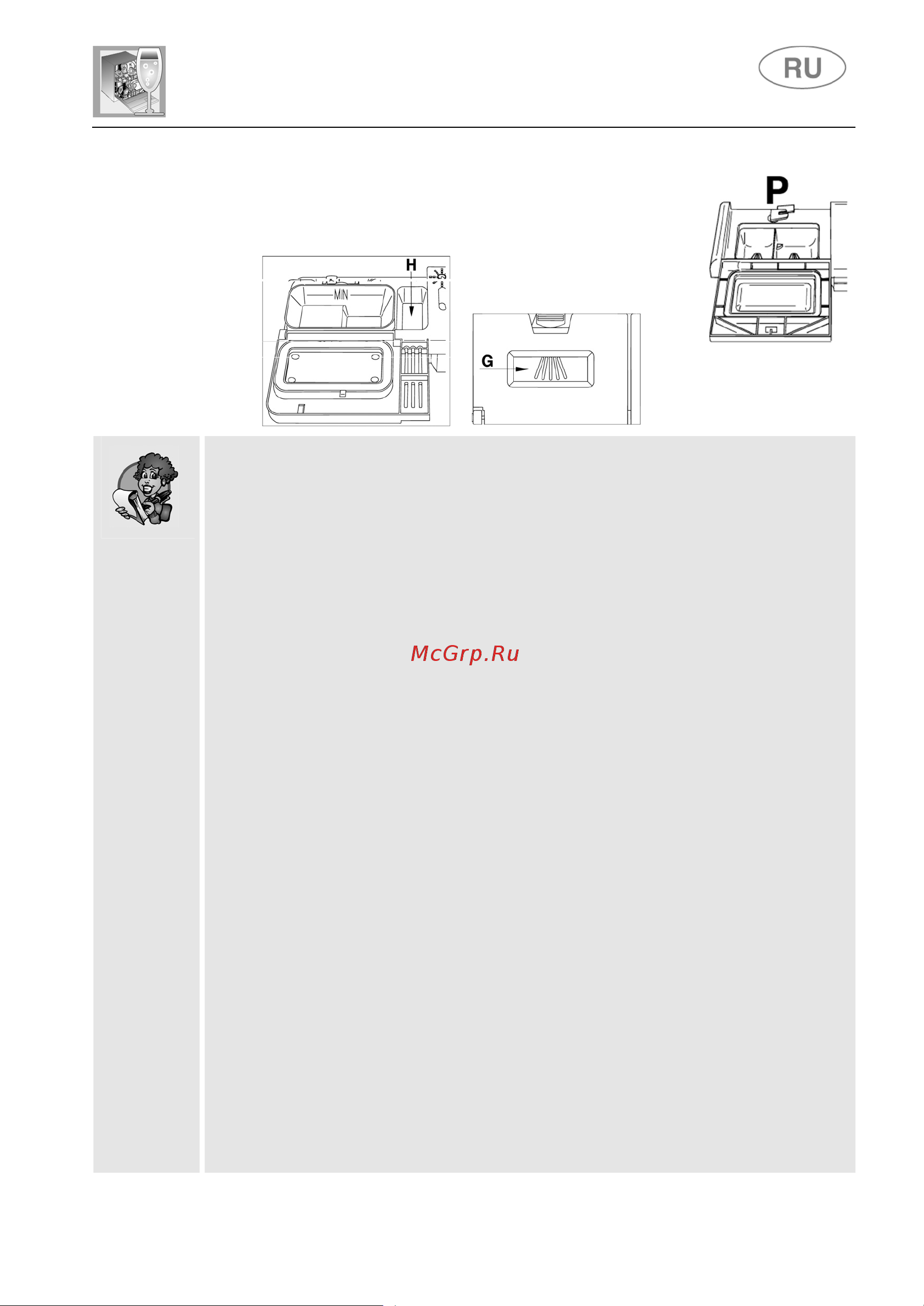 Smeg PLA6442X [27/42] Инструкции для пользователя