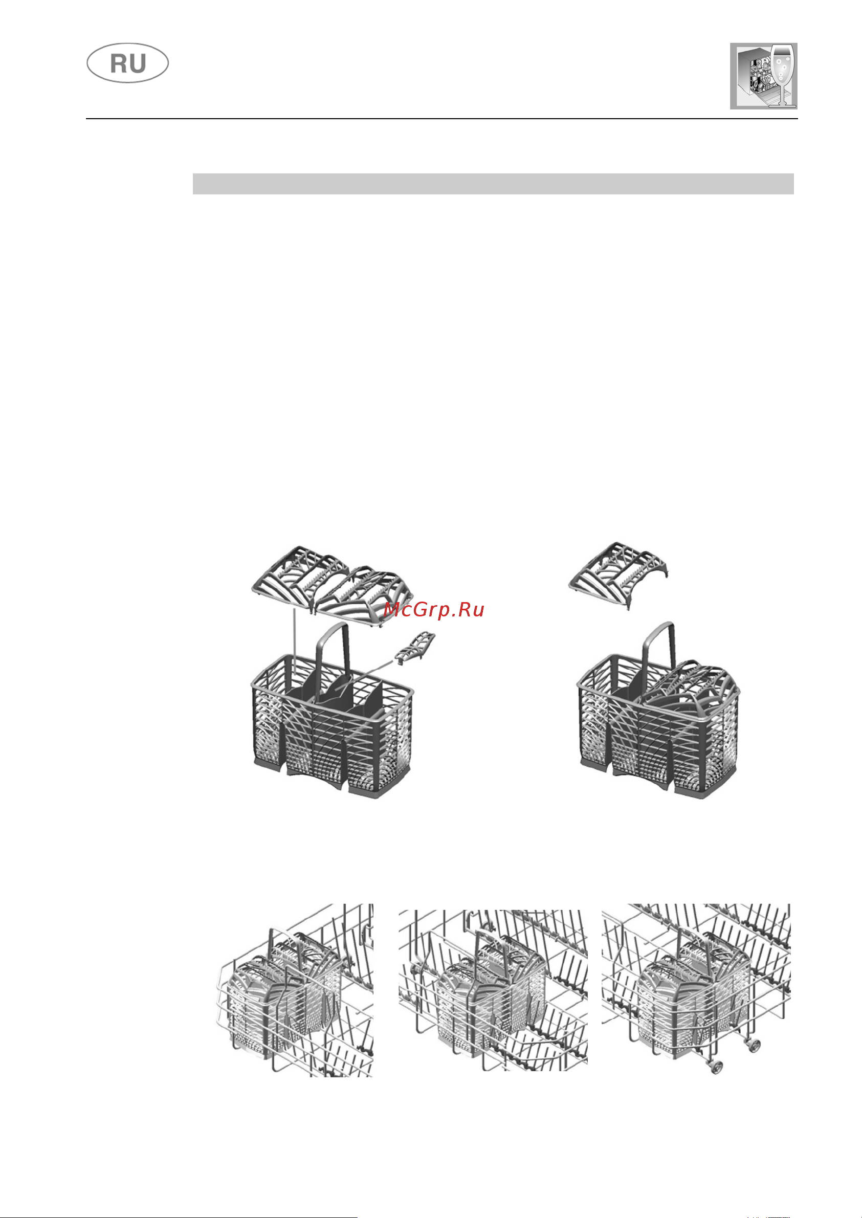 Smeg PLA6442X [32/42] Инструкции для пользователя