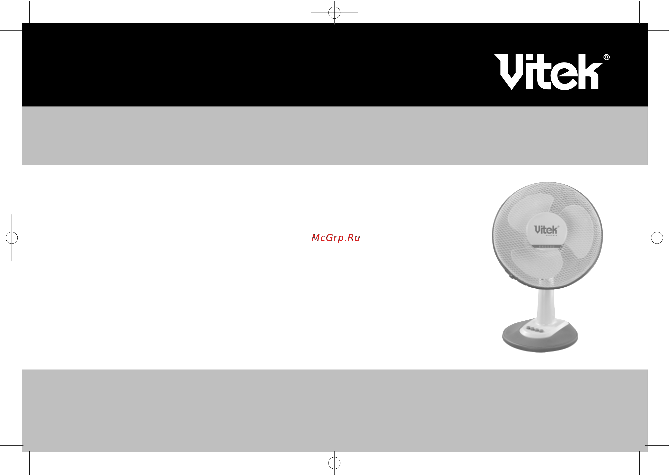 Vitek 1904 Инструкция по эксплуатации онлайн