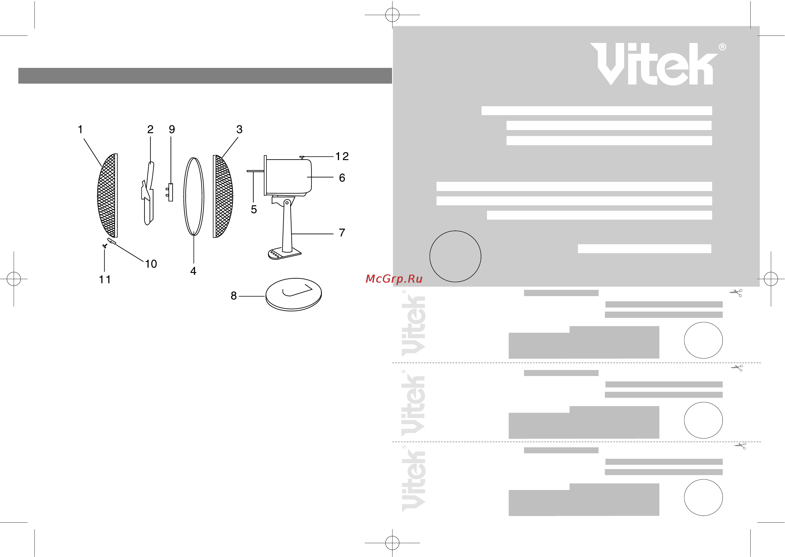 Vitek 1904 [2/6] English