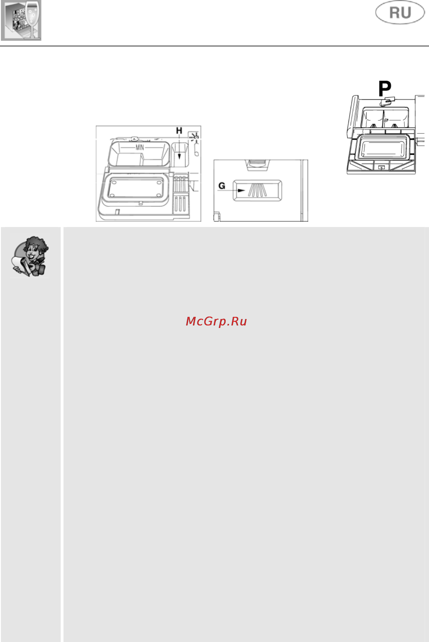 Smeg BLV2RO-1 [23/38] Инструкции для пользователя