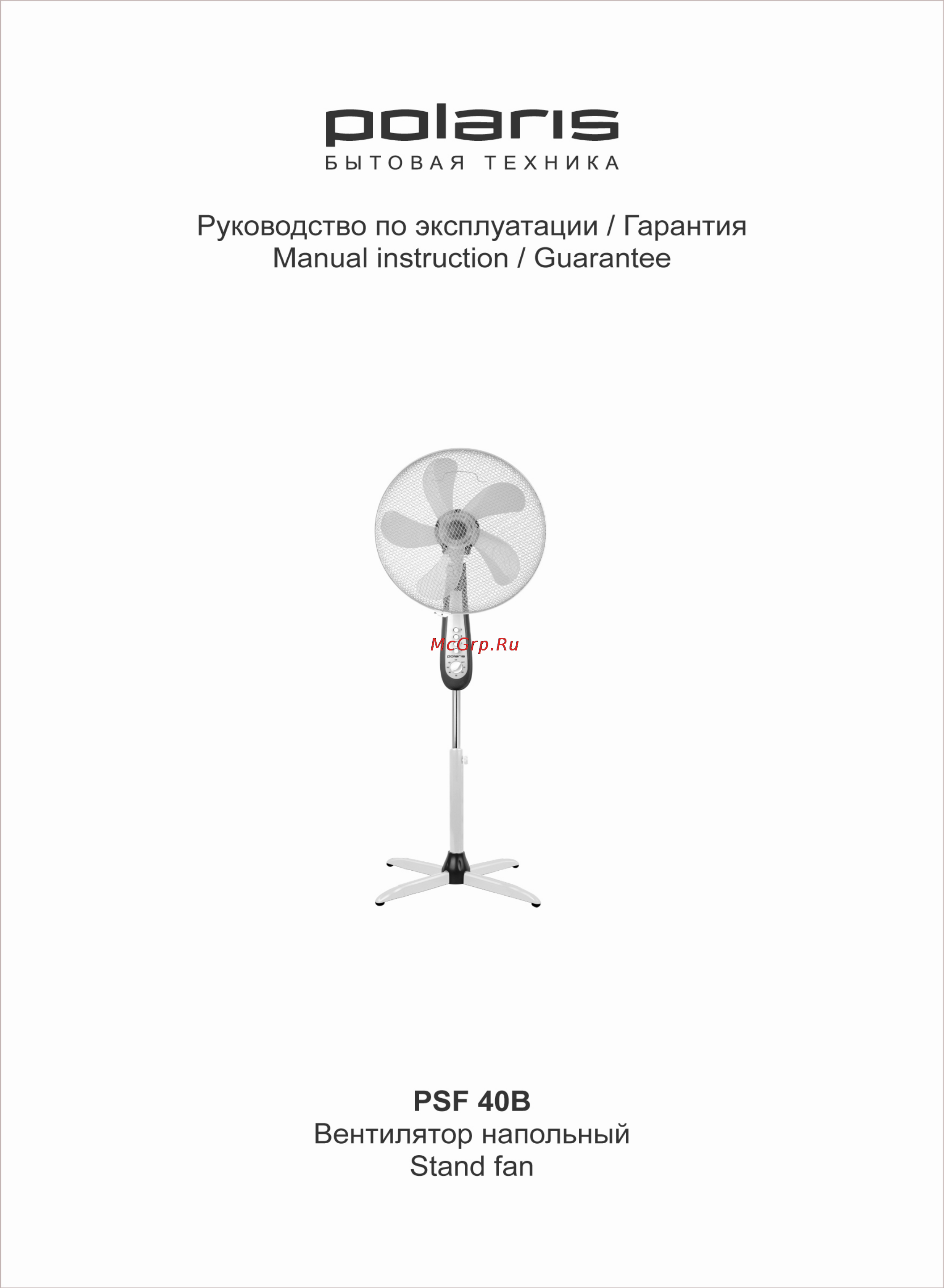 Polaris PSF 40B Инструкция по эксплуатации онлайн