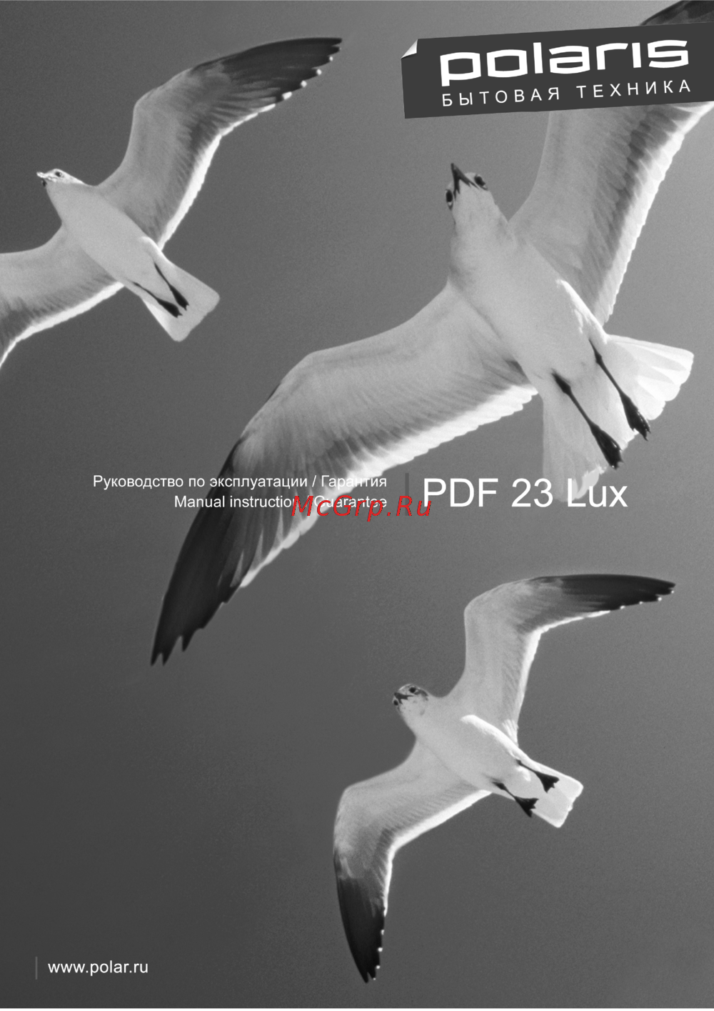 Polaris PDF 23 Lux Инструкция по эксплуатации