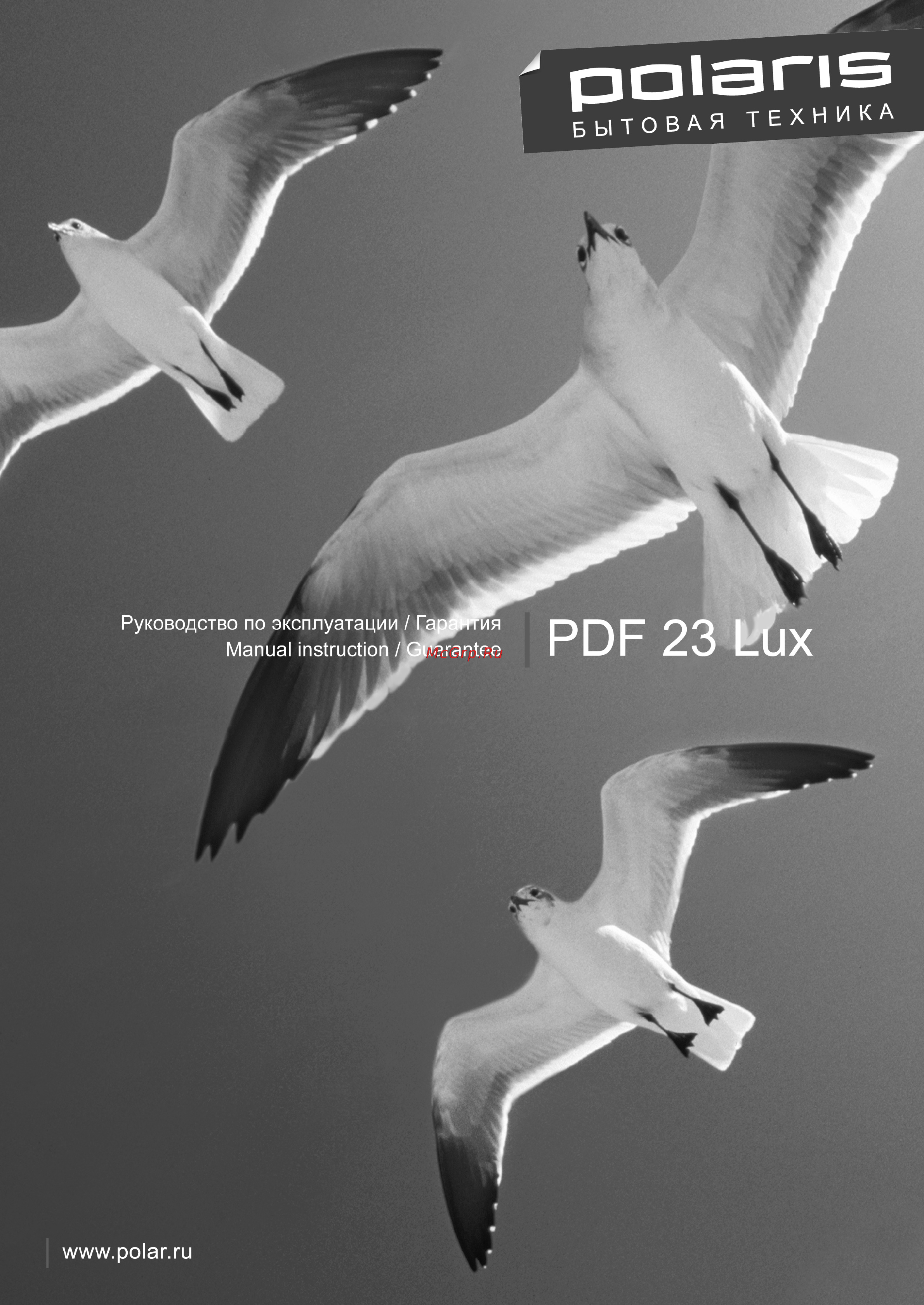 Polaris PDF 23 Lux Инструкция по эксплуатации онлайн