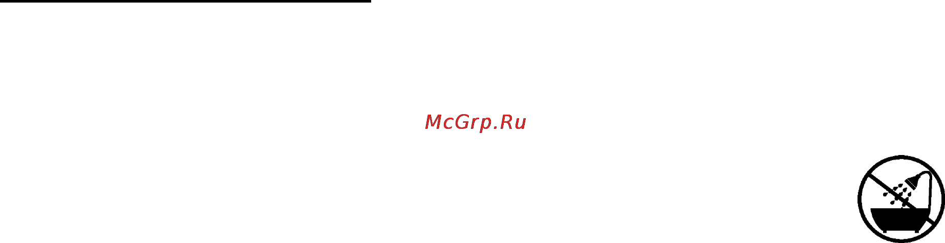 Polaris PDF 23 Lux Инструкция по эксплуатации онлайн [2/14] 16945