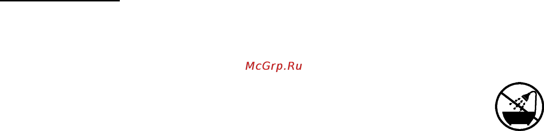 Polaris PDF 23 Lux Инструкция по эксплуатации онлайн [8/14] 16945