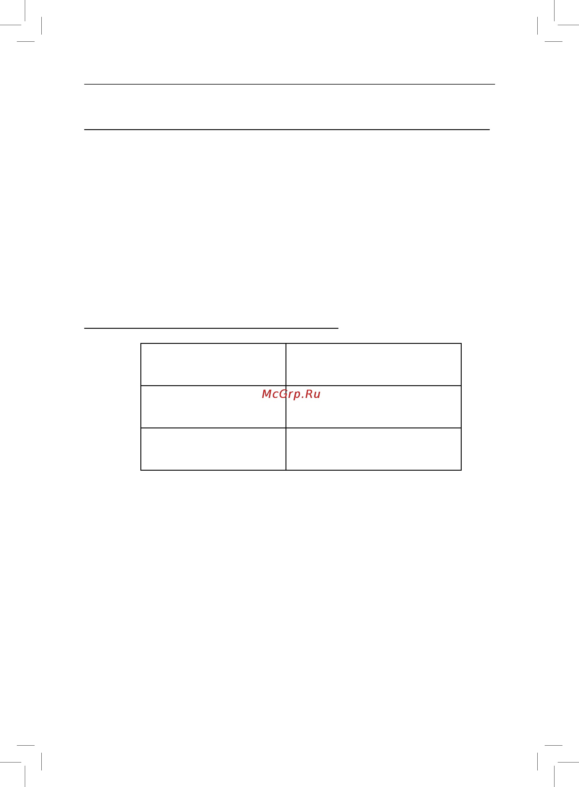 Rolsen RSF-1670RT [8/12] Технические характеристики
