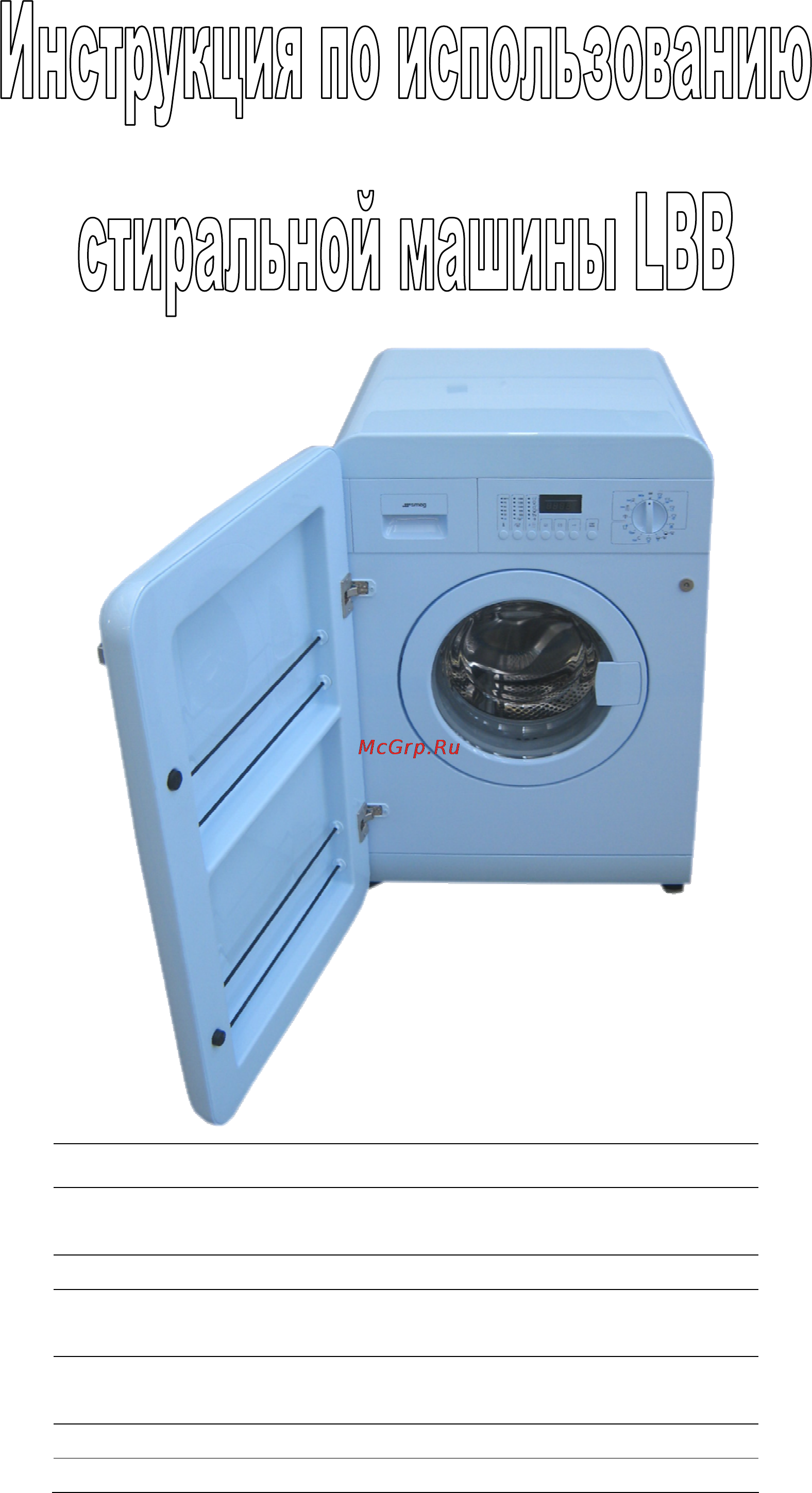 Smeg LBB14B [21/28] Содержание