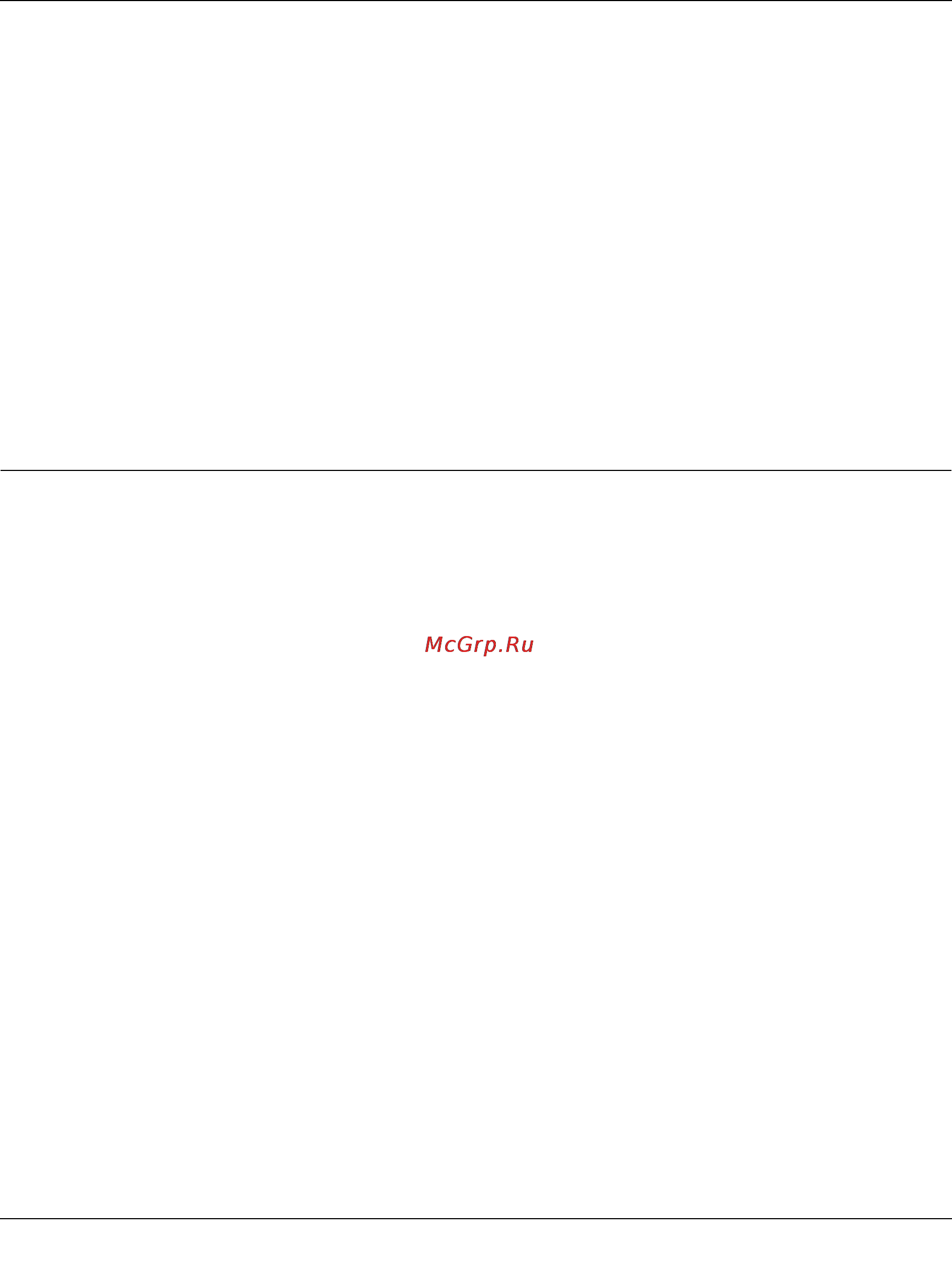 Netgear DG834G [94/204] Running diagnostic utilities and rebooting the adsl modem router