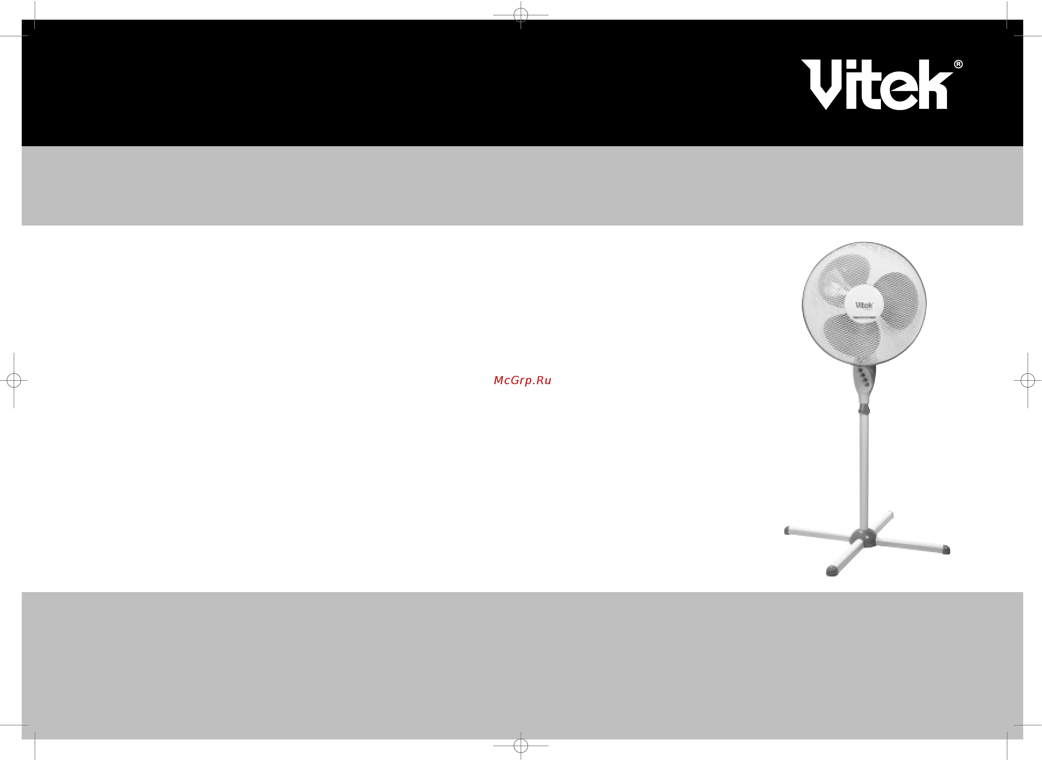 Vitek VT-1905 Инструкция по эксплуатации онлайн