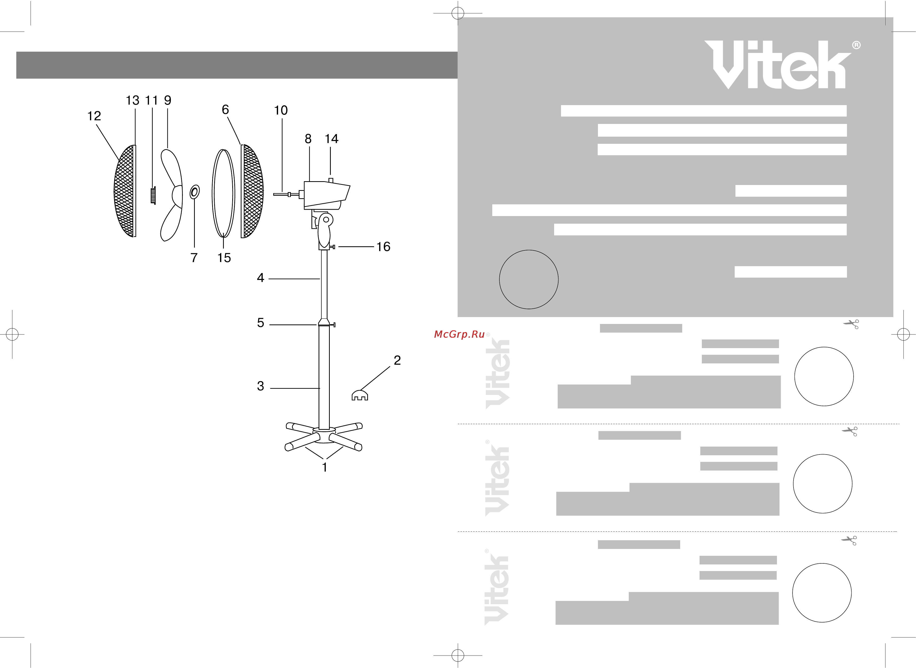 Vitek VT-1905 [2/6] English