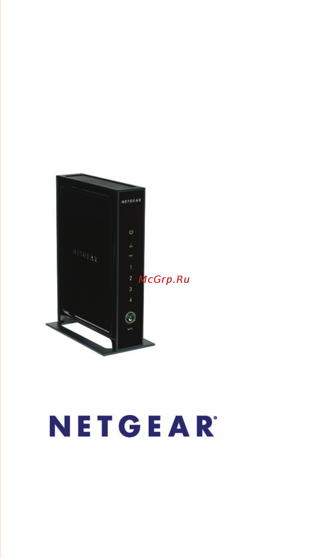 Netgear WNR3500L-100RUS [3/56] Руководство пользователя для беспроводного n300 гигабитного маршрутизатора