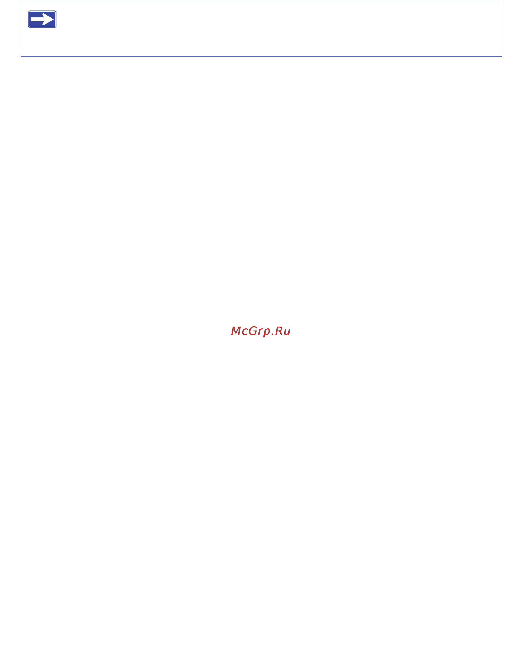 Netgear WNR3500L-100RUS Инструкция по эксплуатации онлайн [31/56] 17003