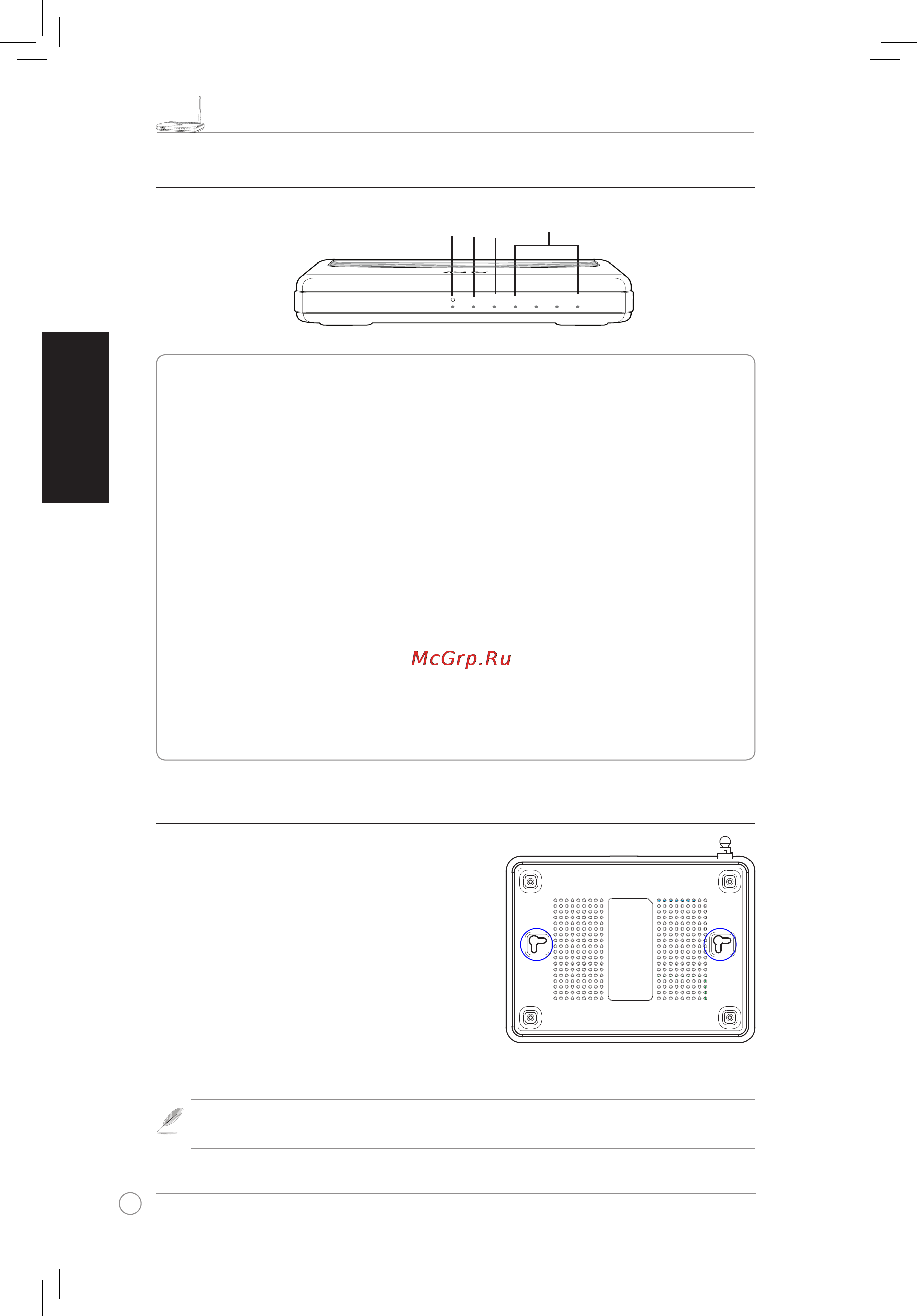 Asus WL-520GC [101/108] ไทย
