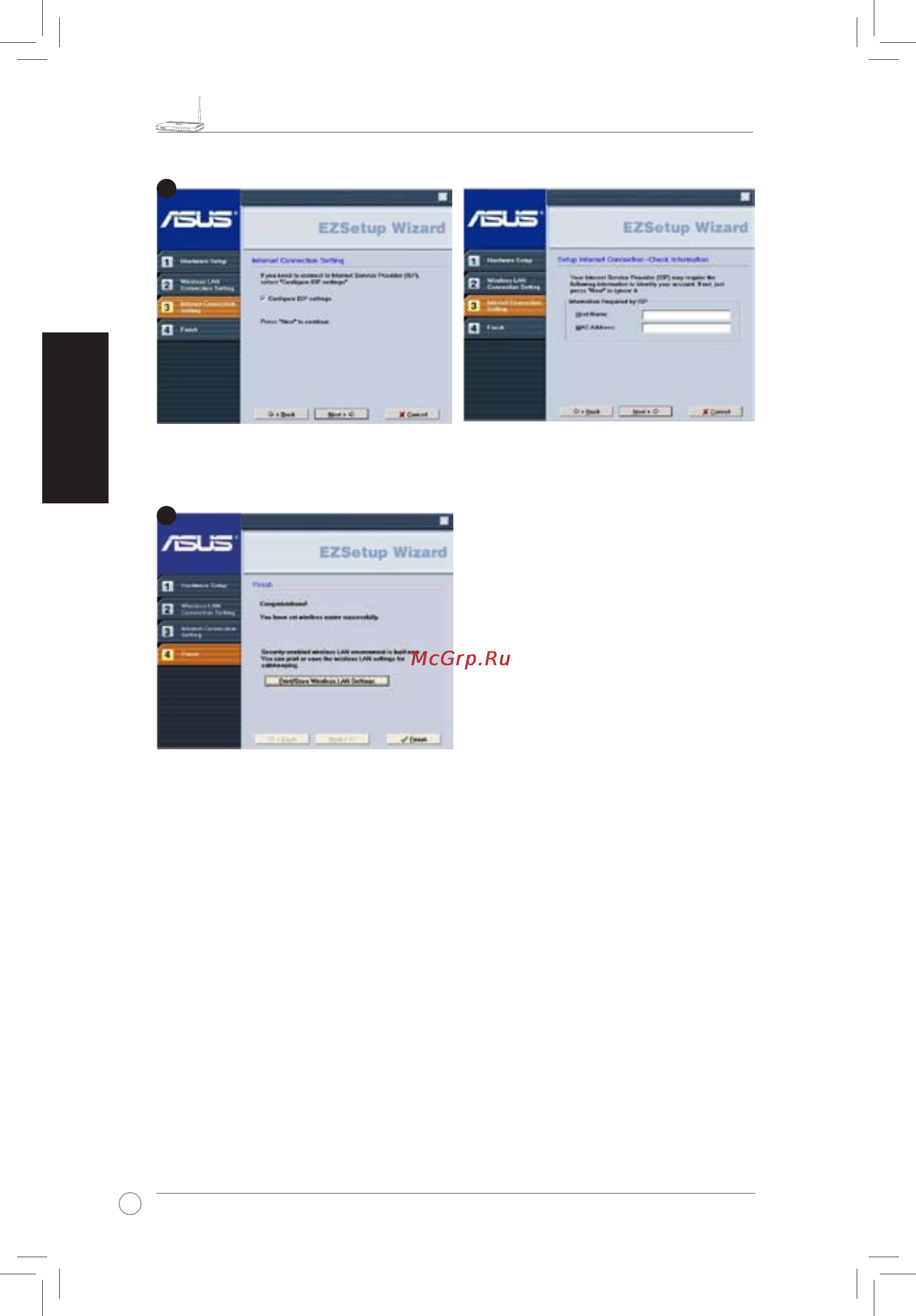 Asus WL-520GC [103/108] ไทย