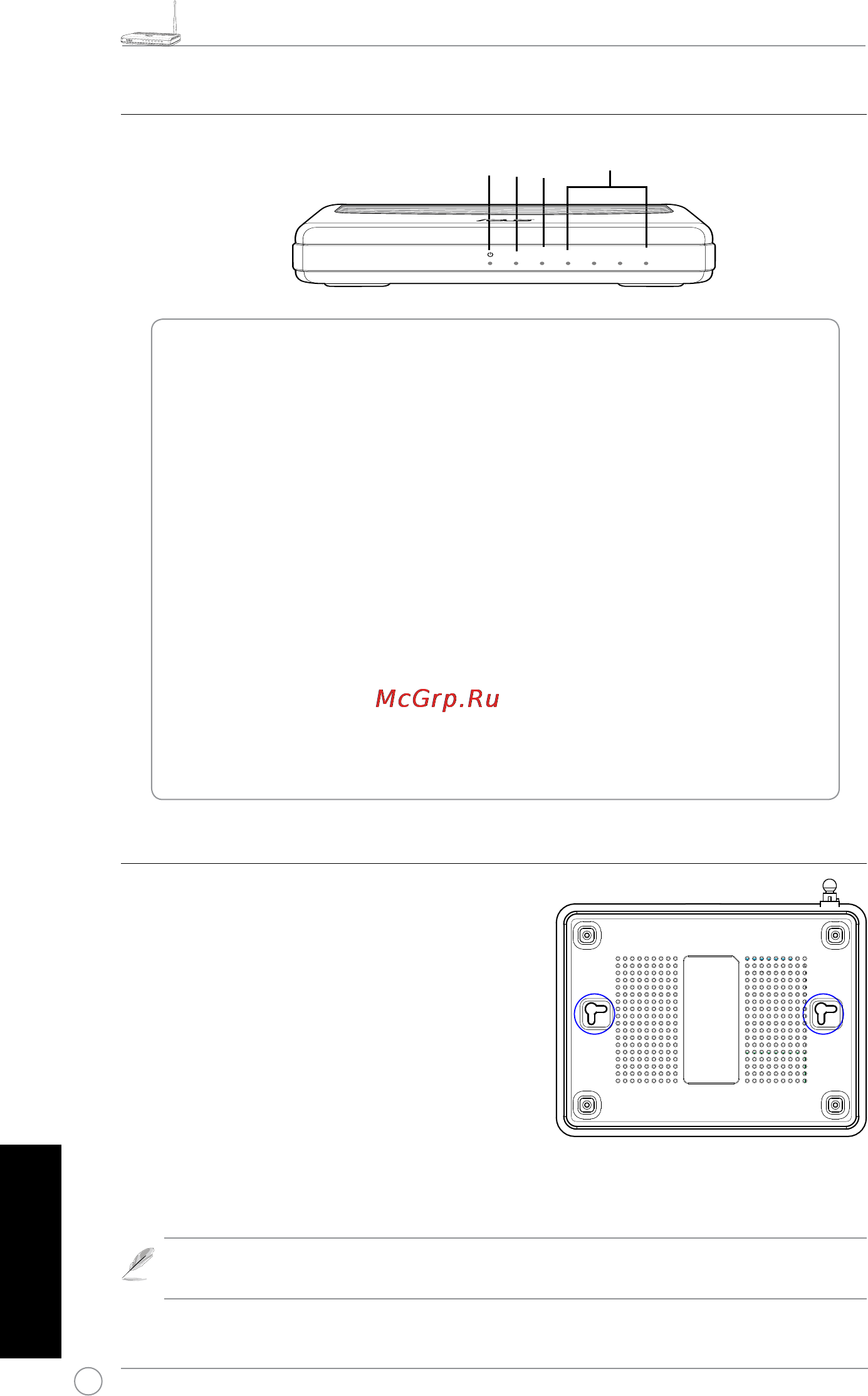 Asus WL-520GC [31/108] Español