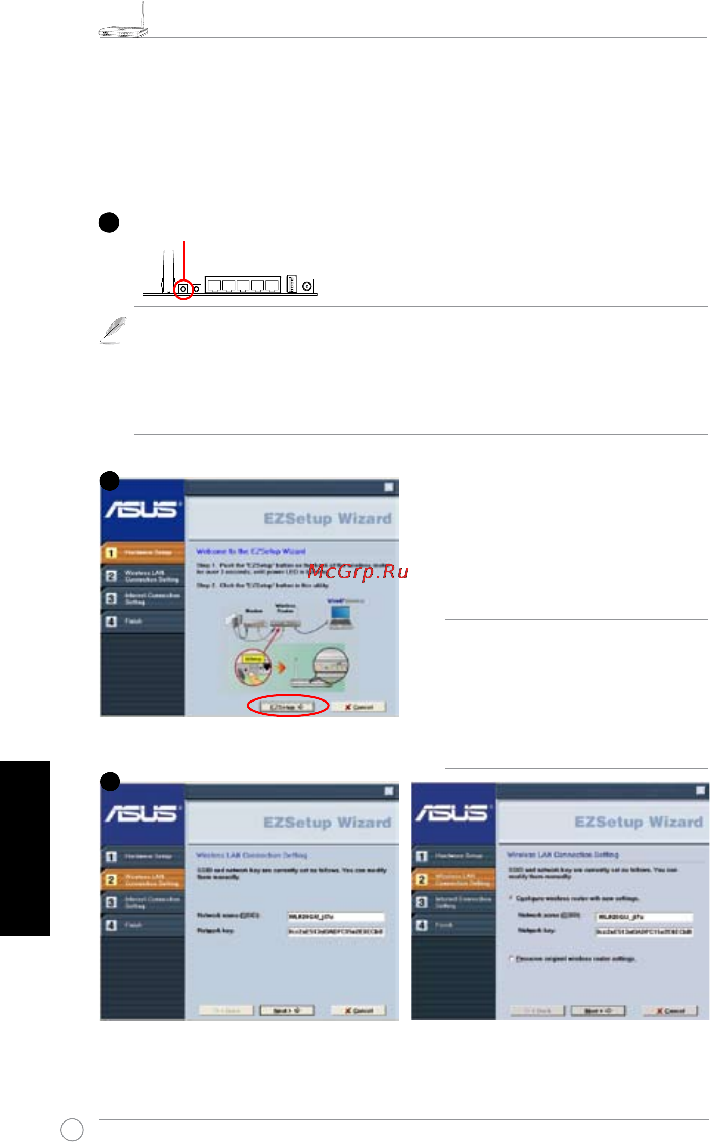 Asus WL-520GC [57/108] Ezsetup