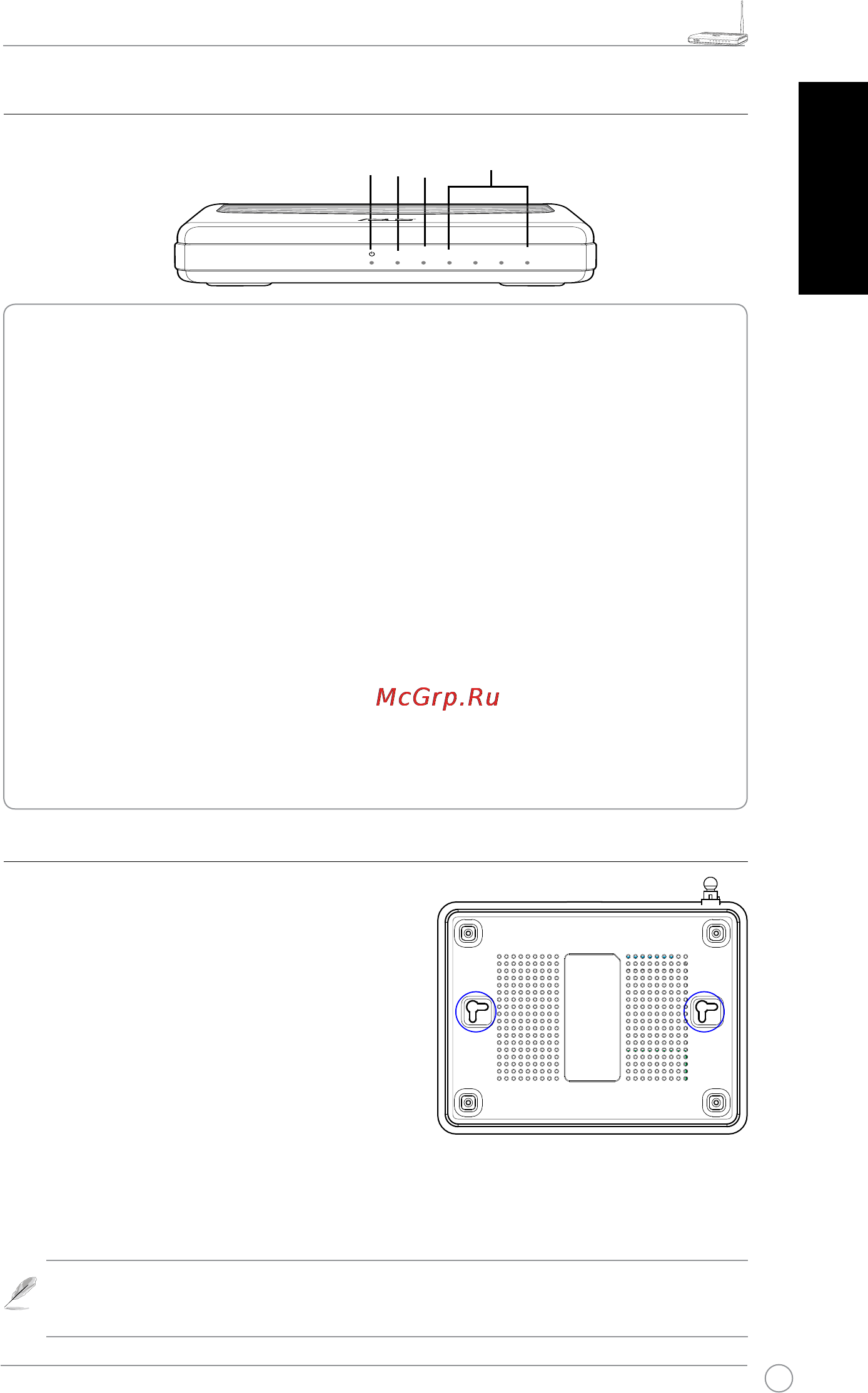 Asus WL-520GC [66/108] Bahasa