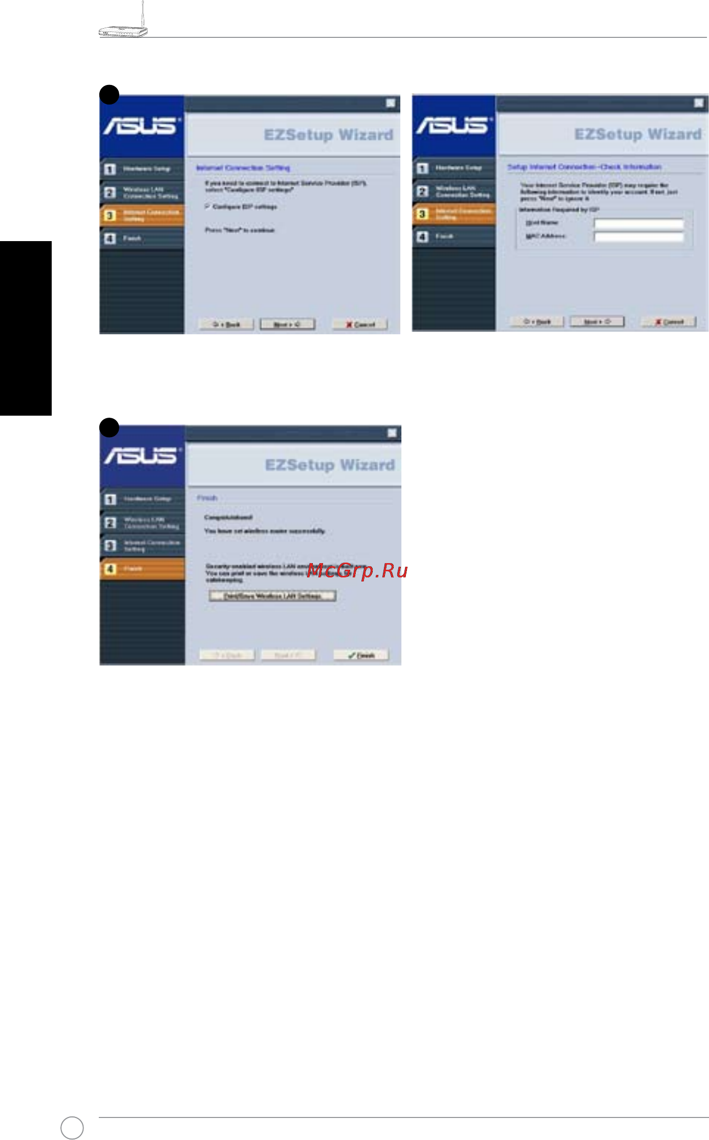 Asus WL-520GC [73/108] Български
