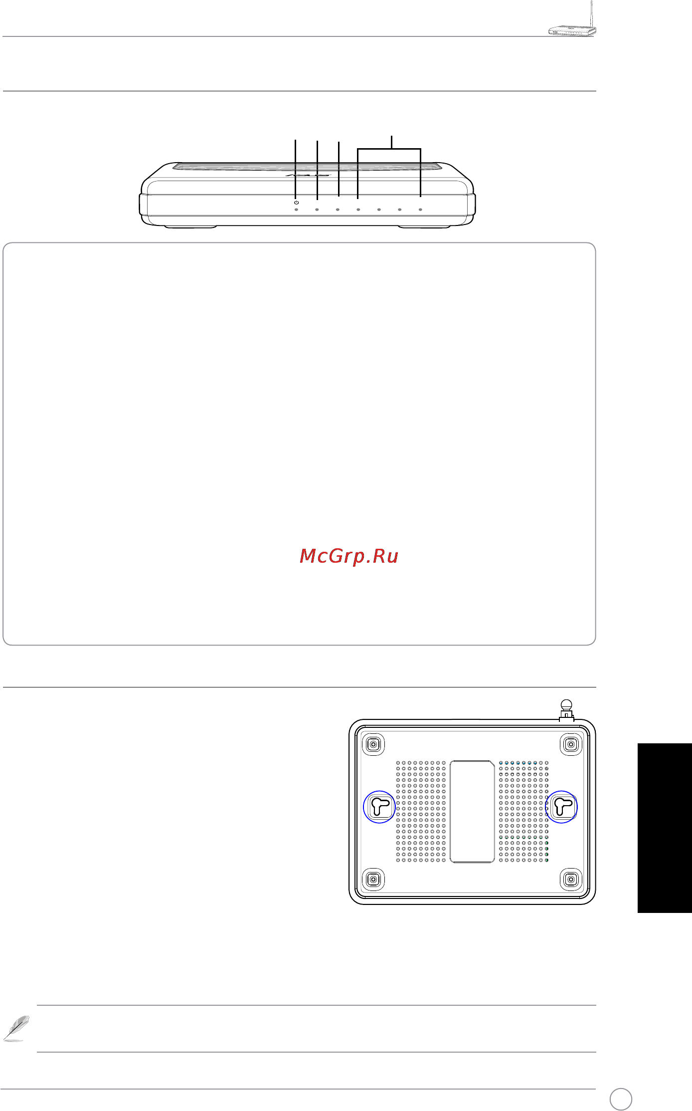 Asus WL-520GC [86/108] Ελληνικά
