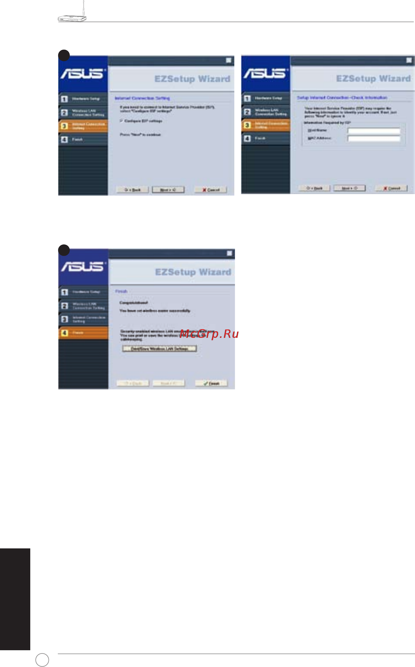 Asus WL-520GC [93/108] Română