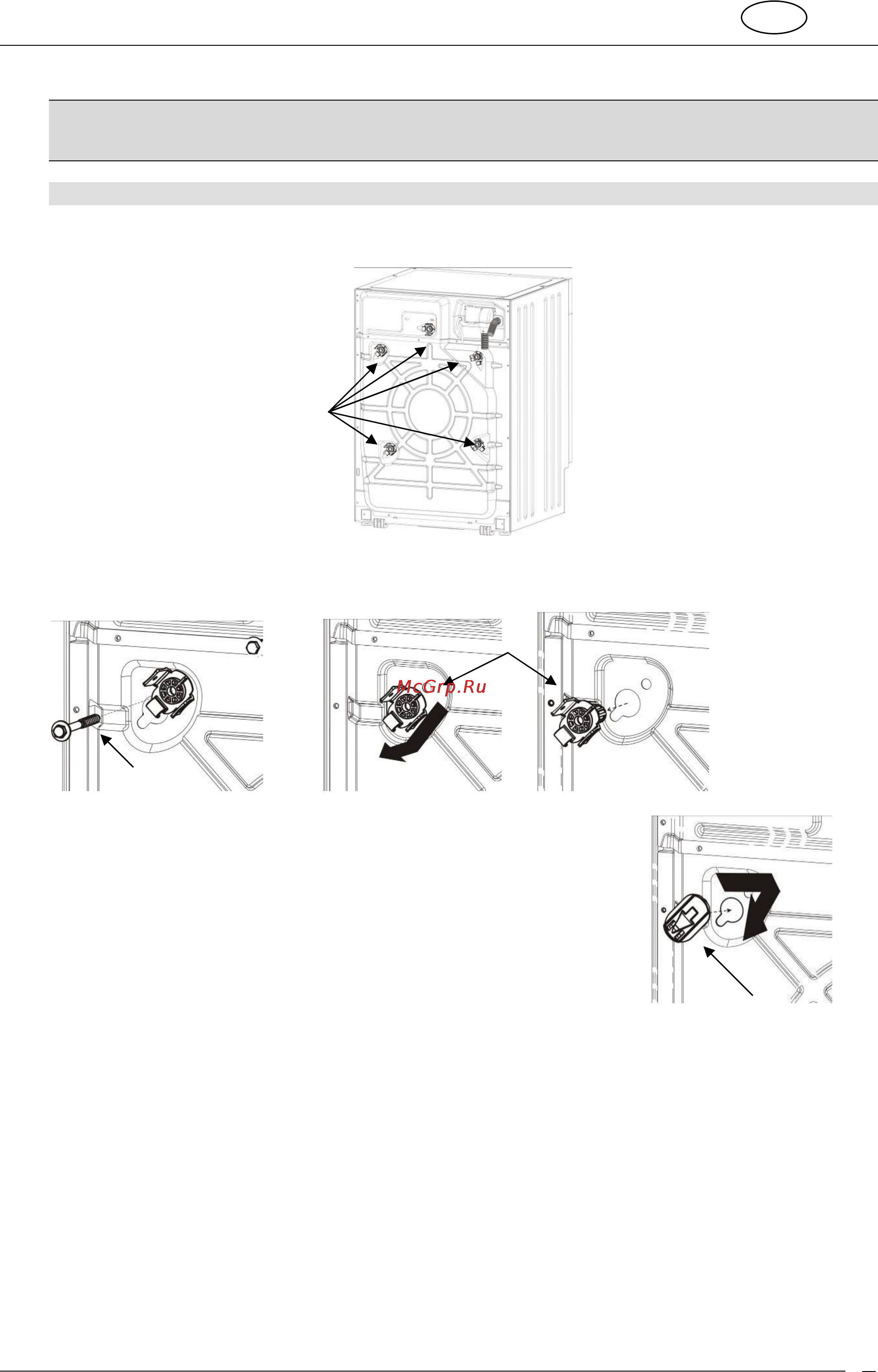 Smeg WMF147X [6/22] Installation instructions