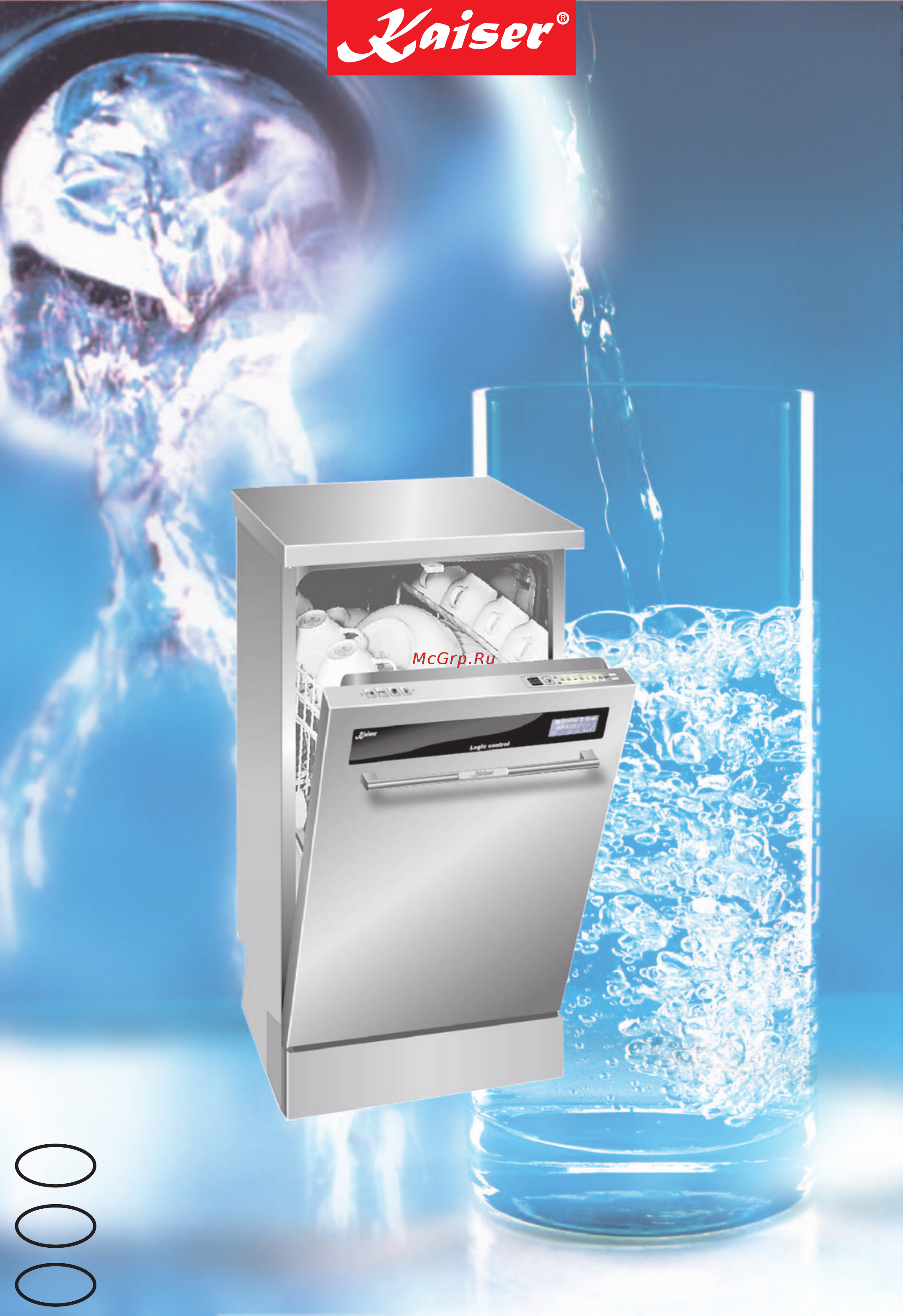 Kaiser S 45 U 71 XL Инструкция по эксплуатации онлайн