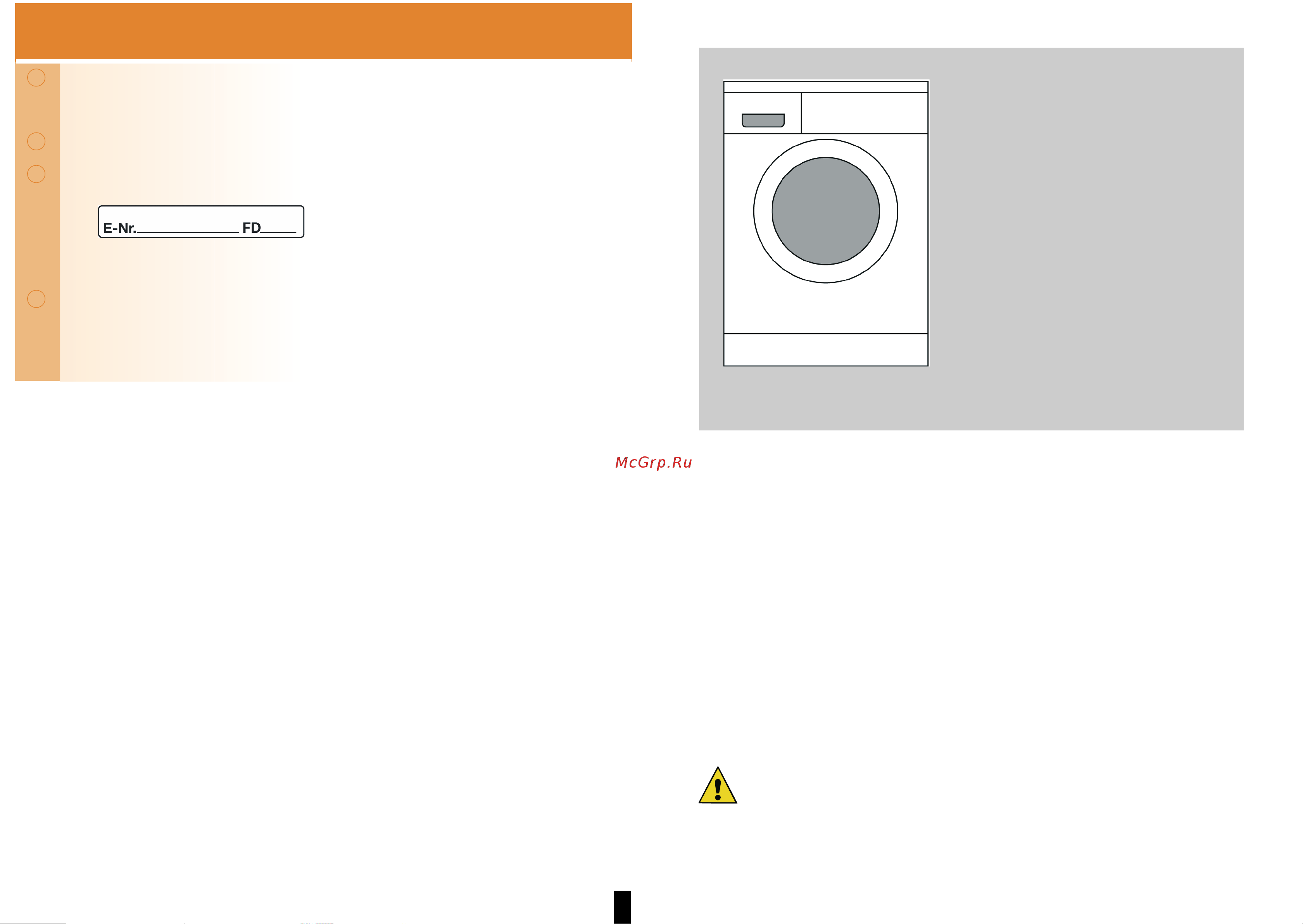 Smeg WML148 [16/16] Сервисная служба