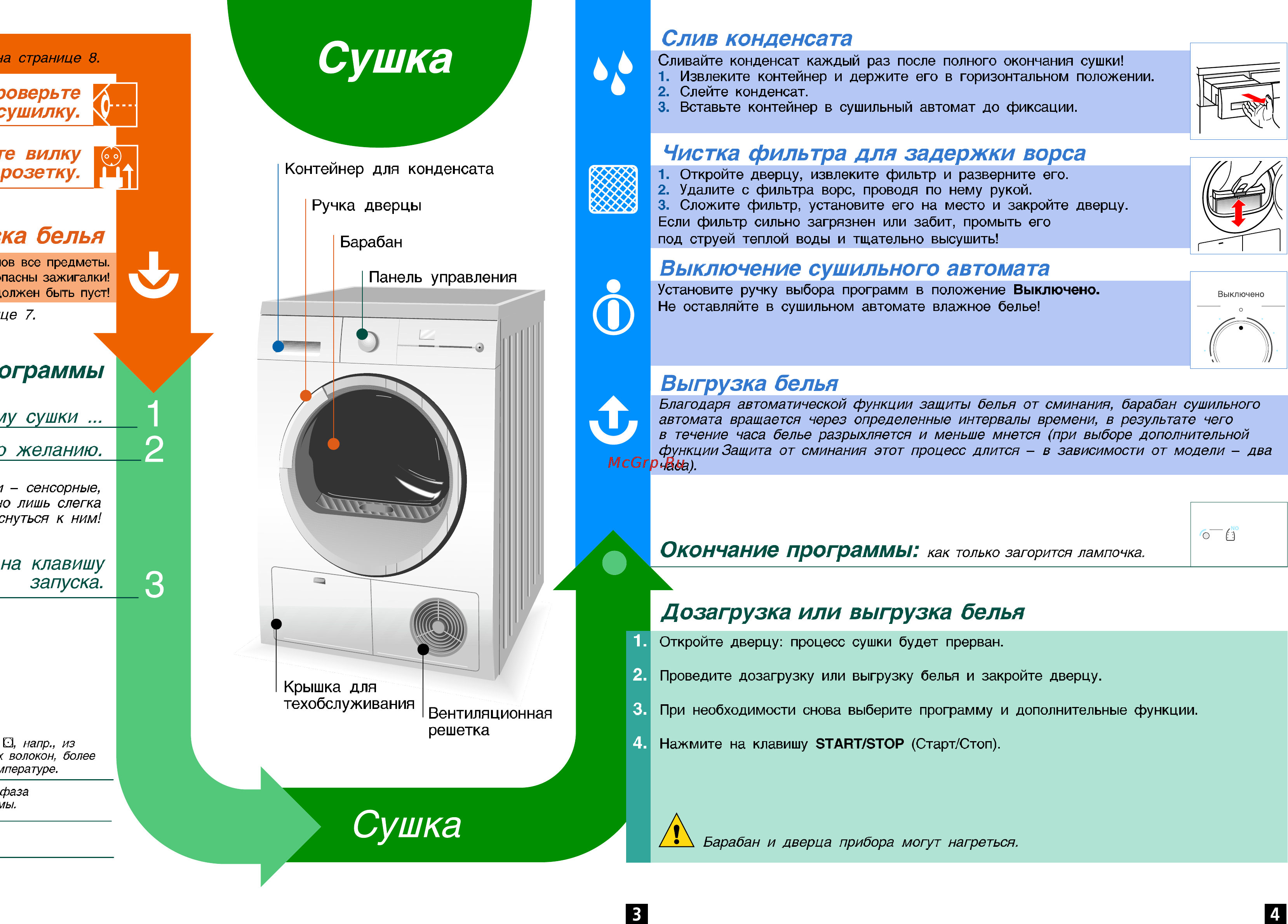 Smeg CDL83 Инструкция по эксплуатации онлайн [4/10] 17031