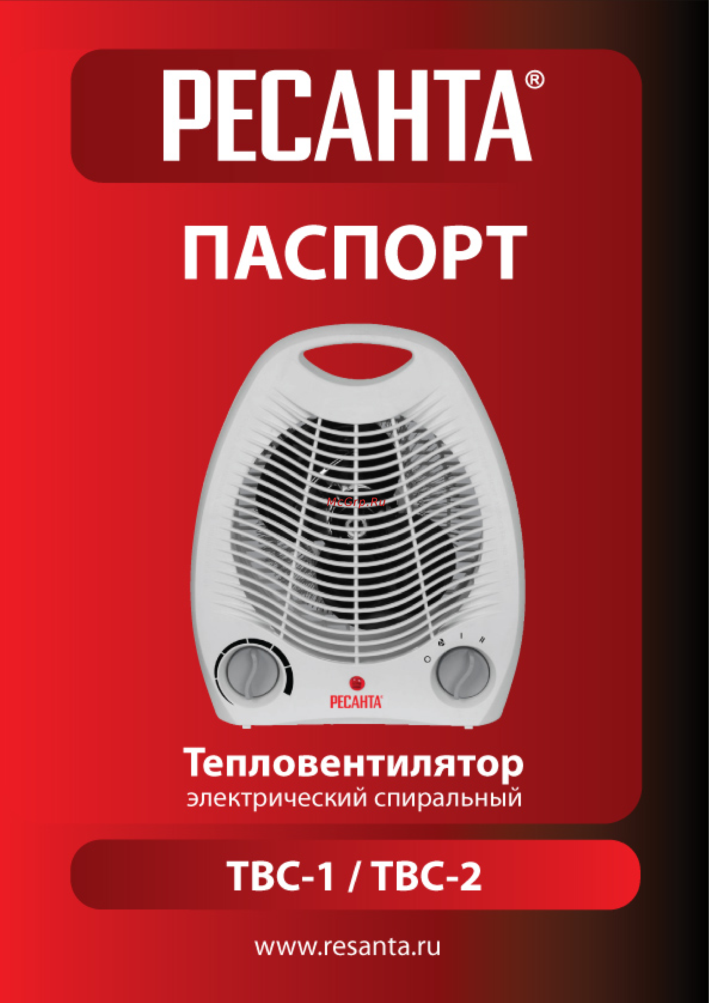 Ресанта ТВС-1 Инструкция по эксплуатации онлайн