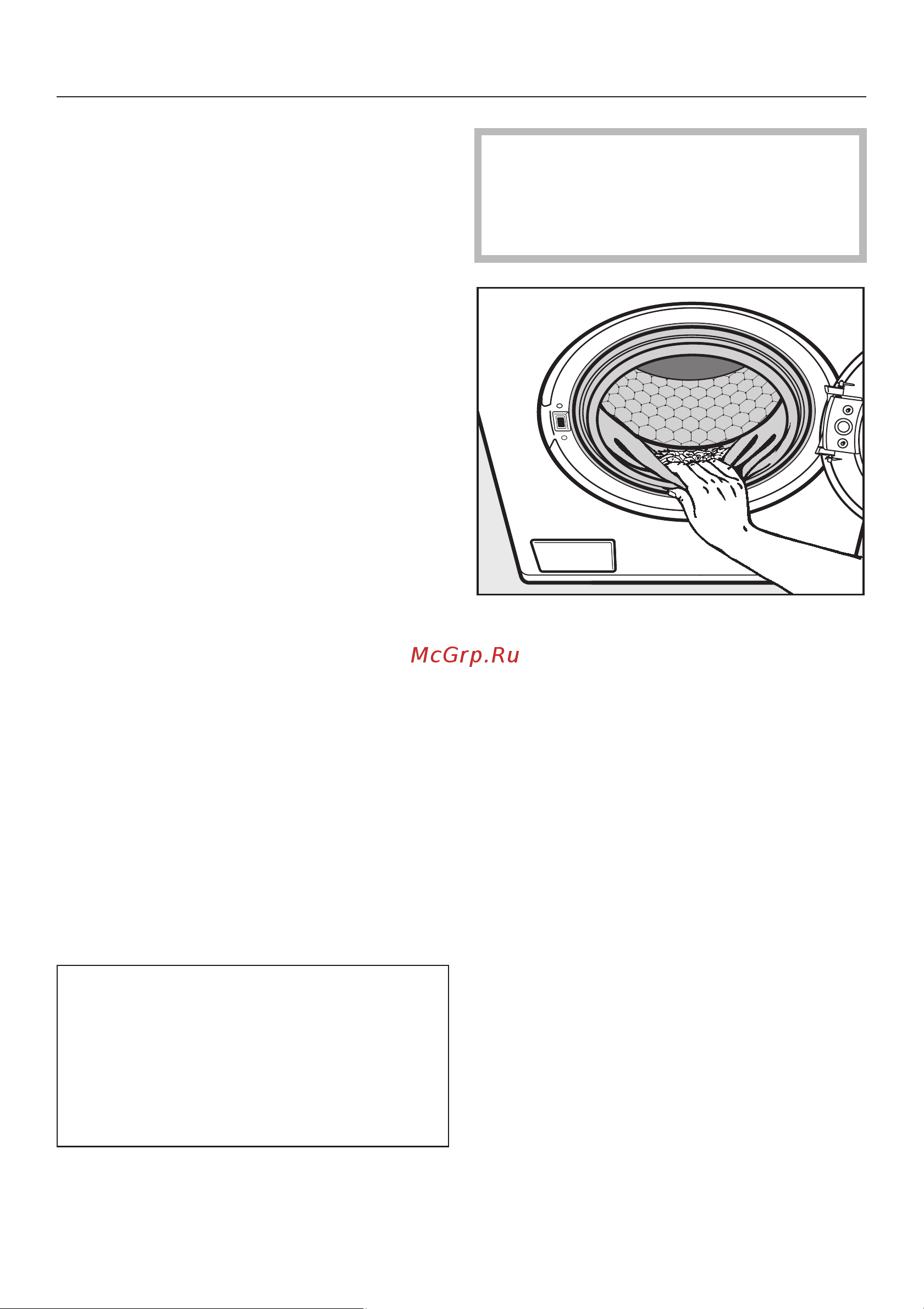 Miele PW 5065 AV LW [19/76] Краткая инструкция