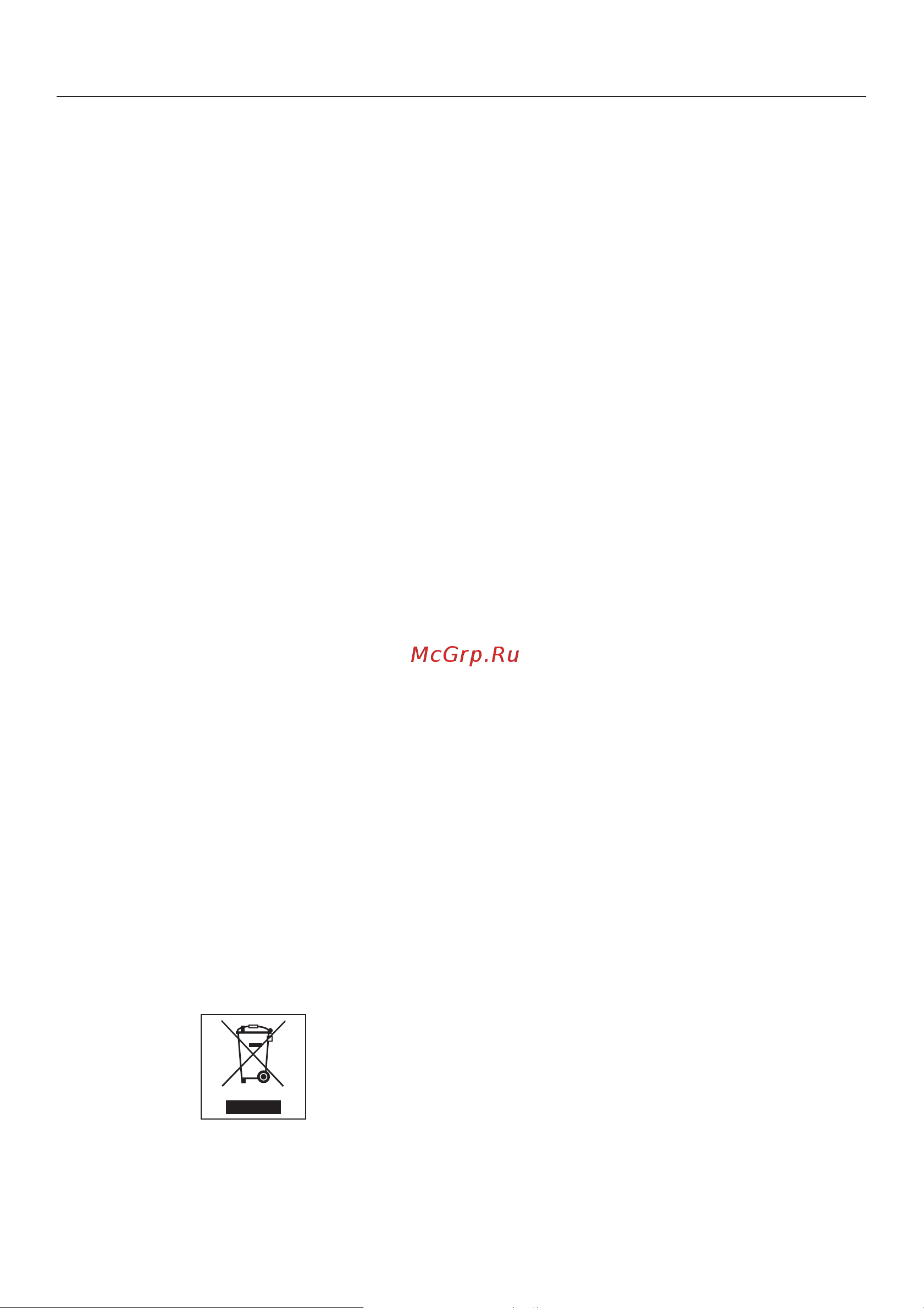 Miele PW 5065 AV ED [2/76] Ваш вклад в защиту окружающей среды