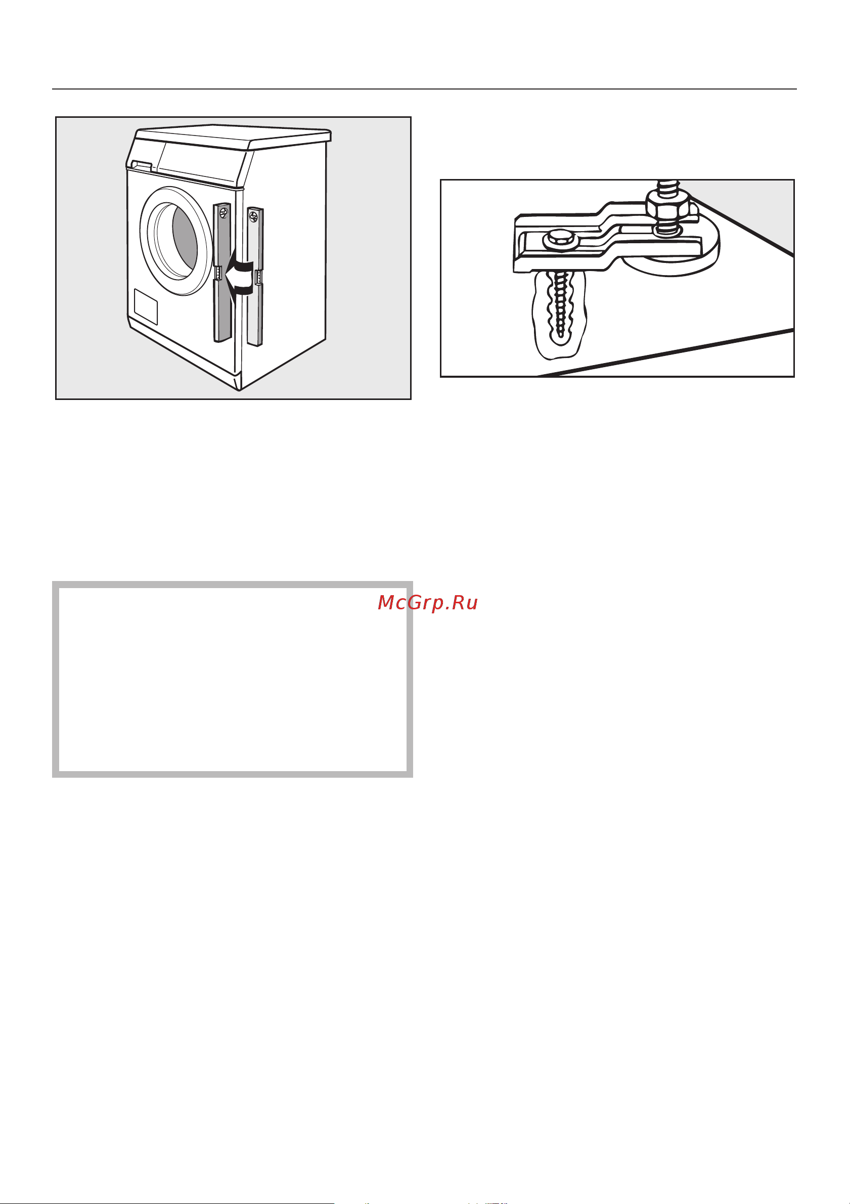 Miele PW 5065 AV ED [57/76] Çàùèòèòå ñòèðàëüíóþ ìàøèíó îò ñïîëçàíèÿ 57