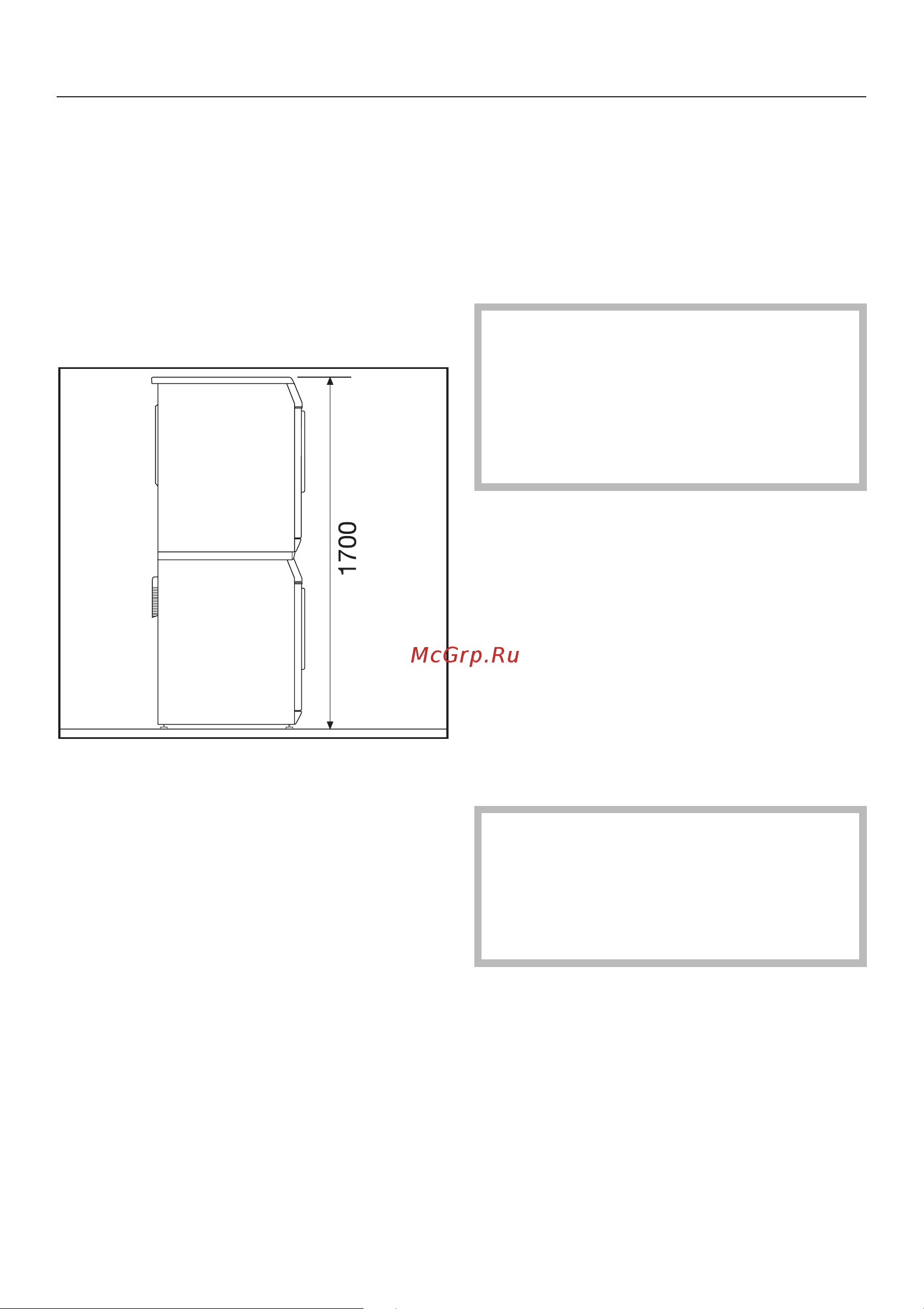 Miele PW 5065 AV LW [58/76] Óñòàíîâêà ñòèðàëüíîé è ñóøèëüíîé ìàøèí â êîëîííó 58