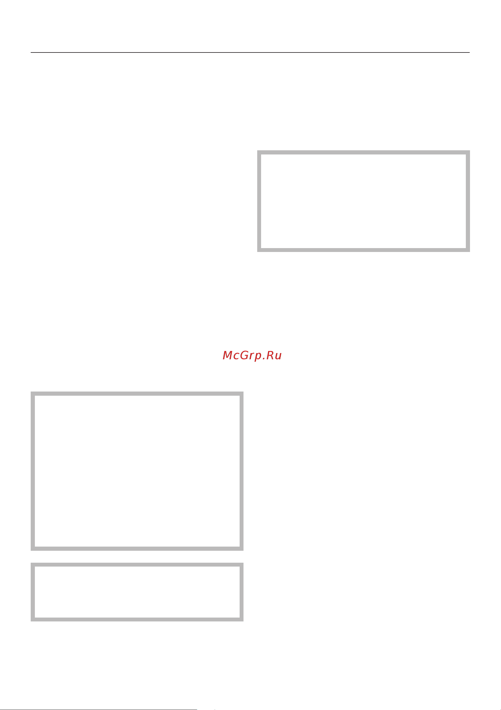 Miele PW 5065 AV LW [59/76] Ïîäêëþ åíèå õîëîäíîé âîäû 59
