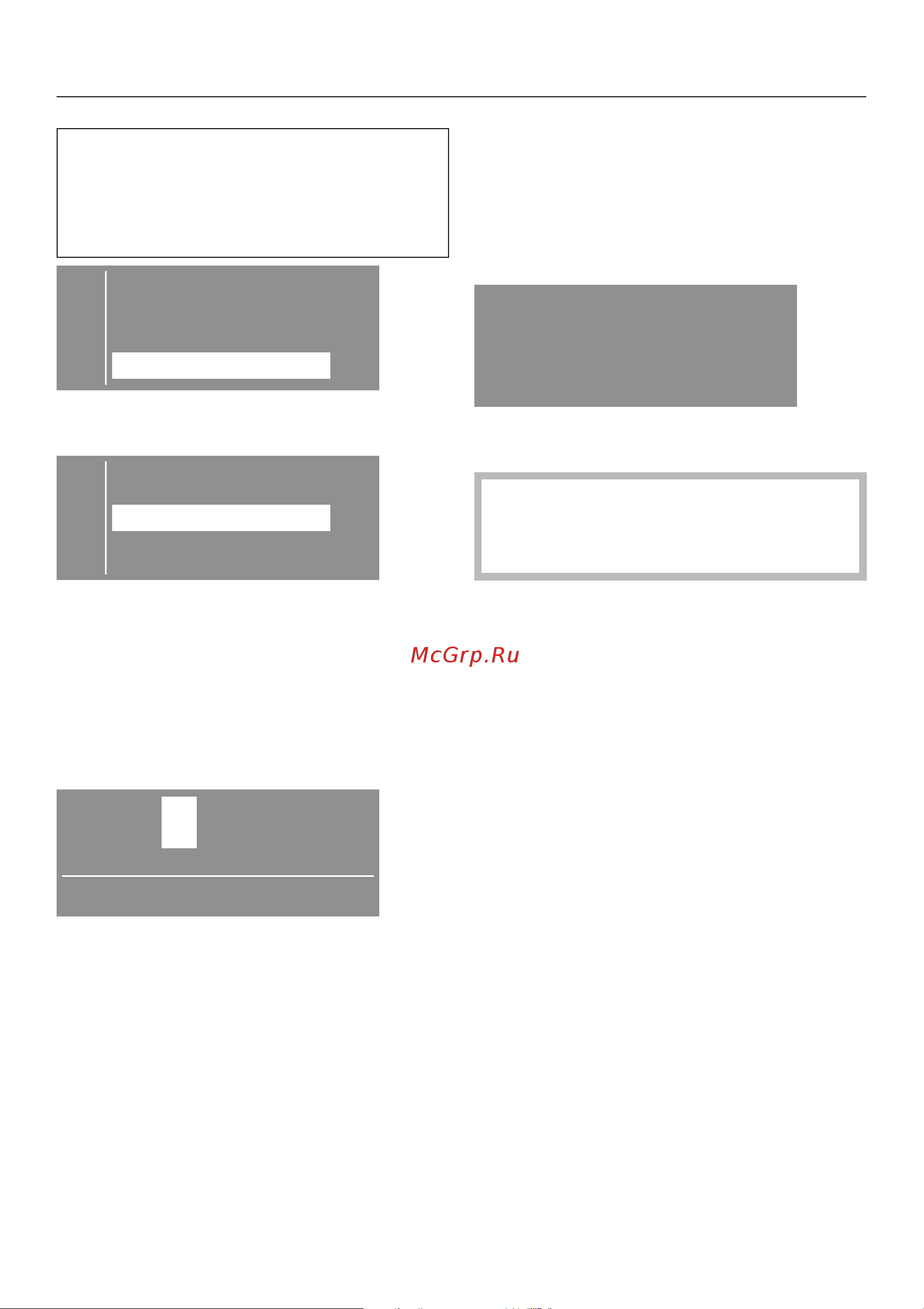 Miele PW 5065 AV LW [66/76] Ìåíþ óñòàíîâêè óðîâåíü ïîëüçîâàòåëÿ 66