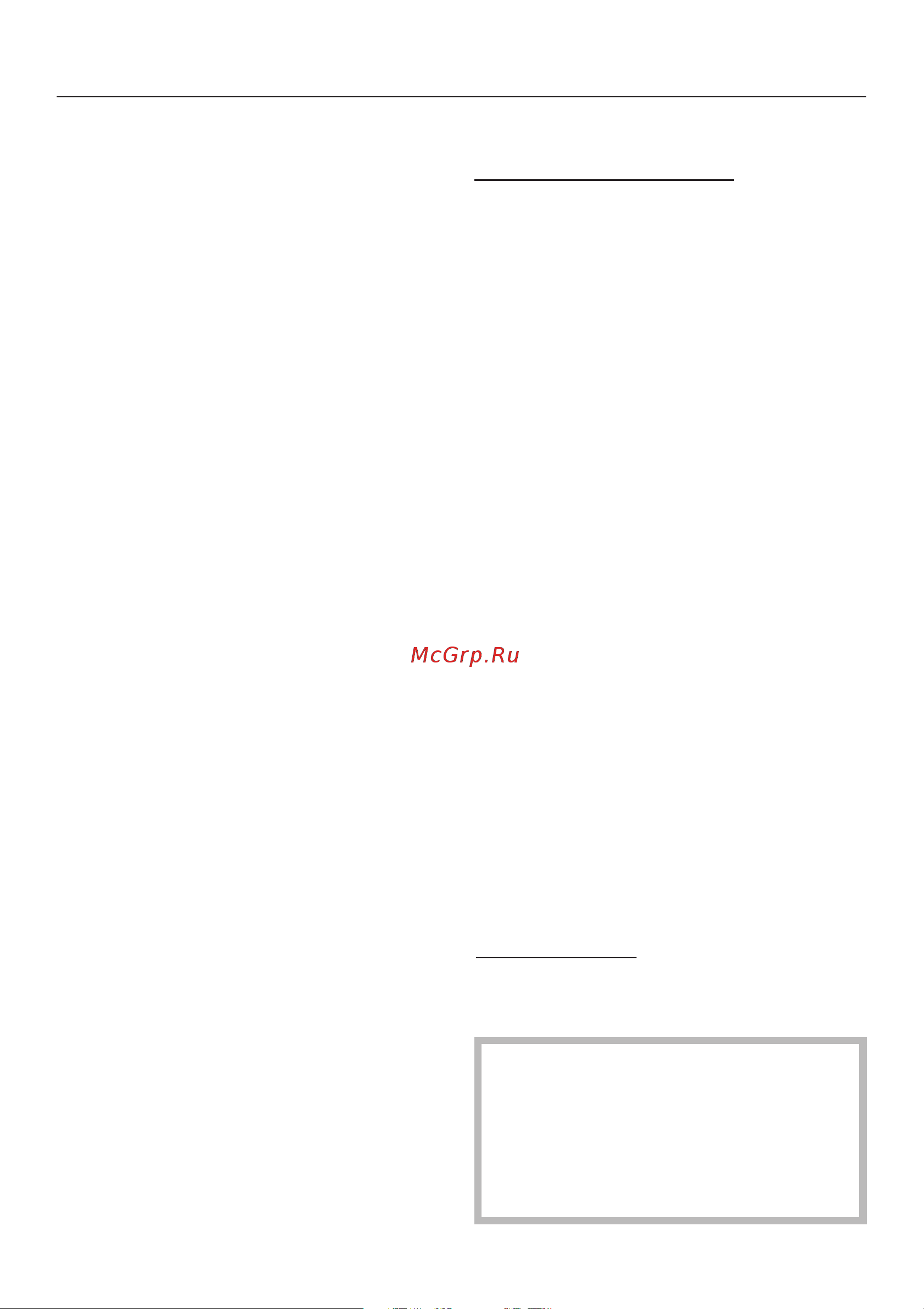 Miele PW 5065 AV LW [74/76] Гарантия качества товара