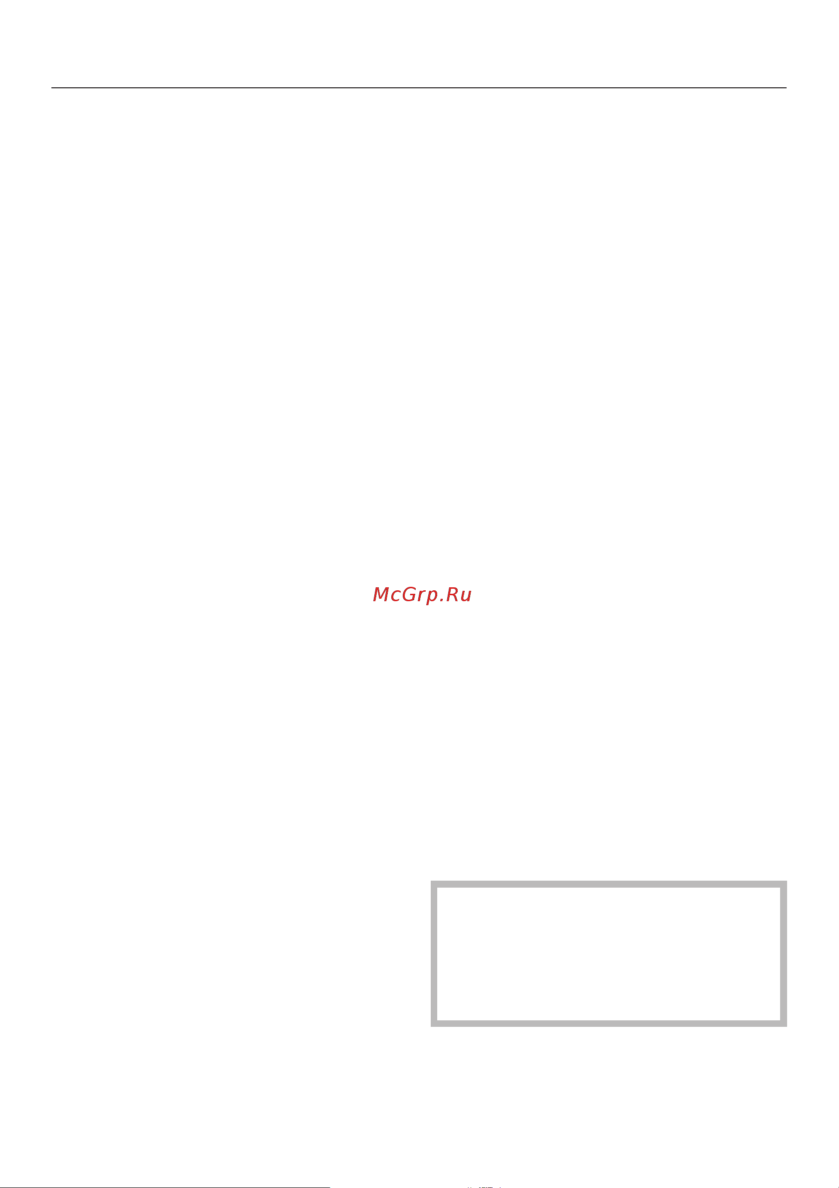 Miele PW 5065 AV LW [9/76] Указания по безопасности и предупреждения