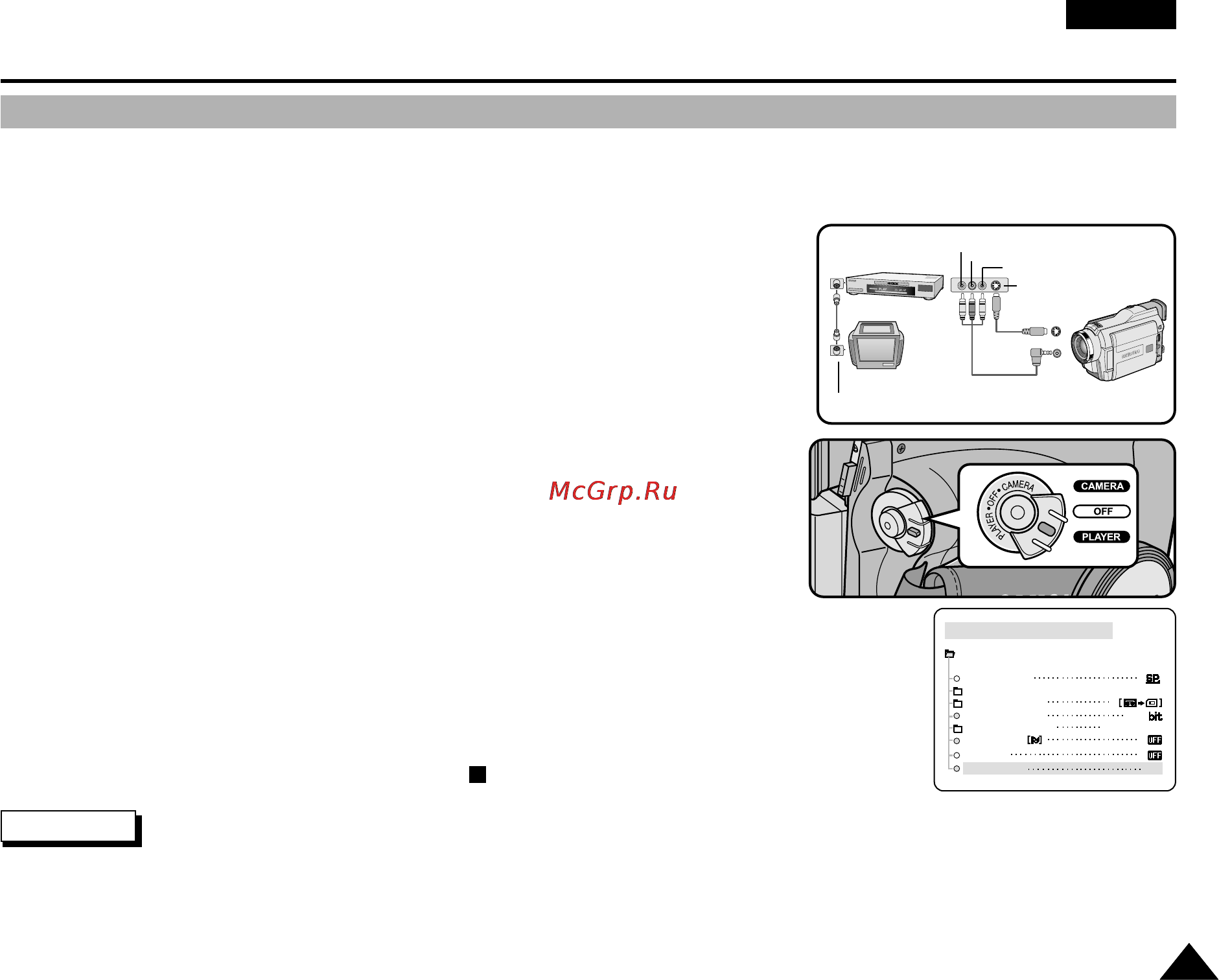 Samsung VP-D26i [77/106] Запись в режиме player плеер